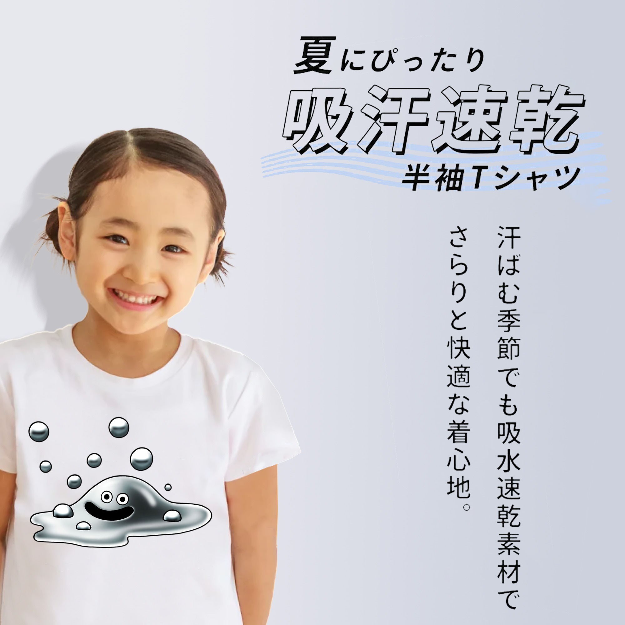 ドラゴンクエスト Doragon Kuesuto Dragon Quest 綿100％キッズTシャツ（フロントプリント）