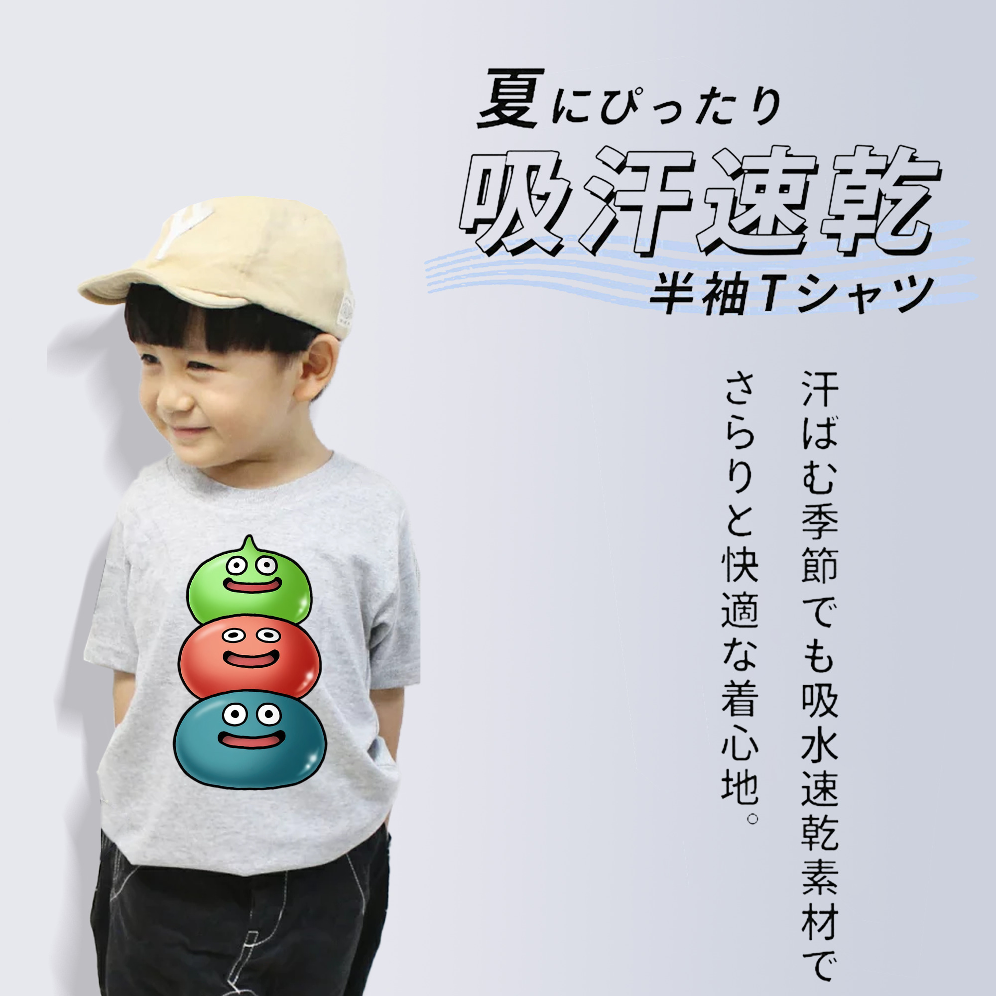 ドラゴンクエスト Doragon Kuesuto Dragon Quest 綿100％キッズTシャツ（フロントプリント）