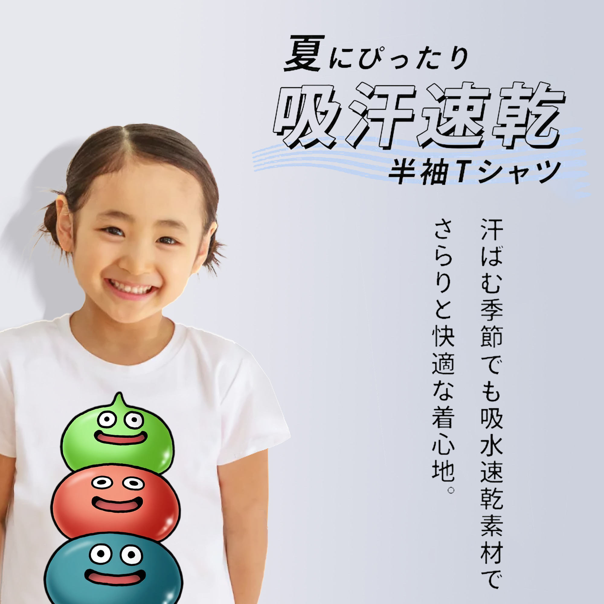 ドラゴンクエスト Doragon Kuesuto Dragon Quest 綿100％キッズTシャツ（フロントプリント）