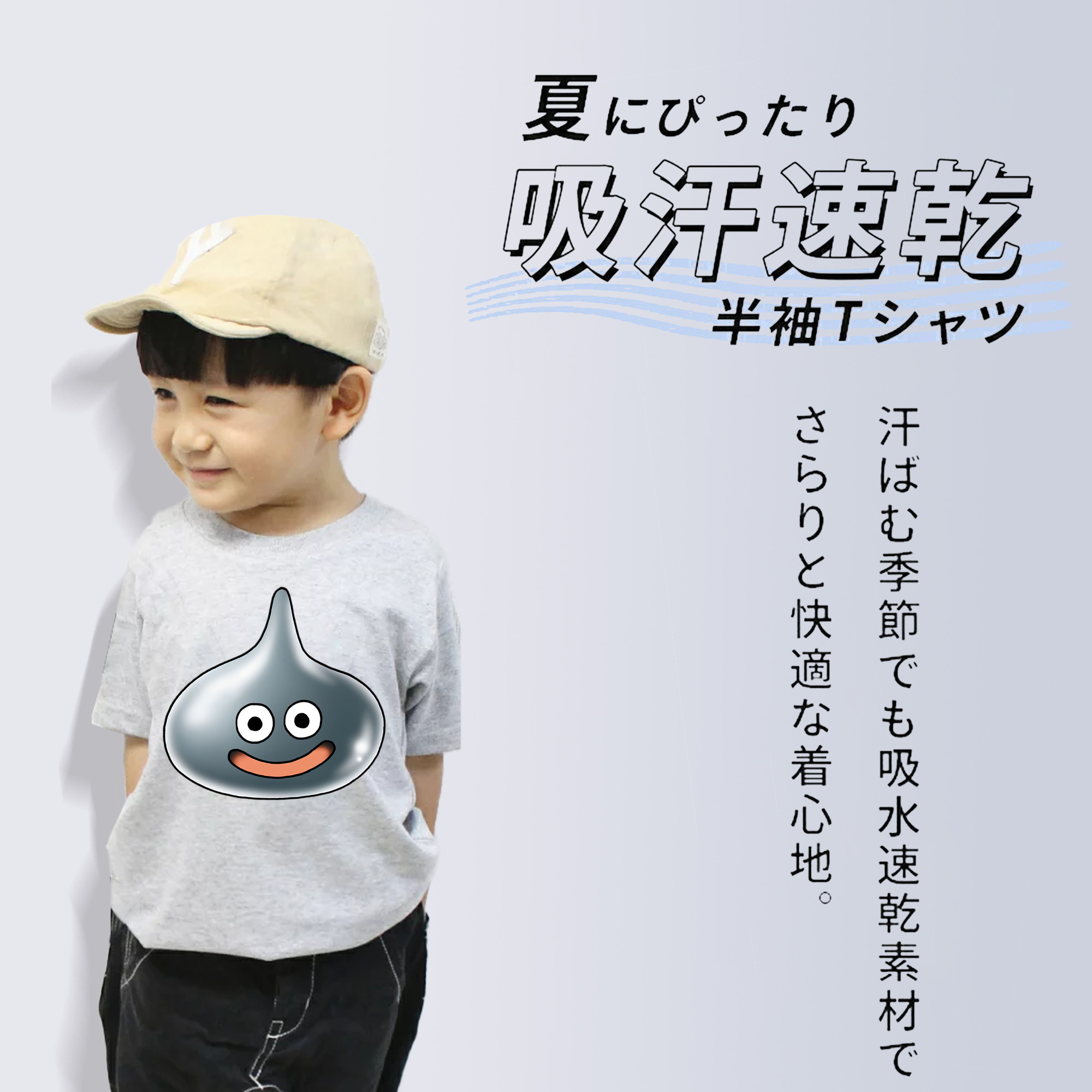 ドラゴンクエスト Doragon Kuesuto Dragon Quest 綿100％キッズTシャツ（フロントプリント）
