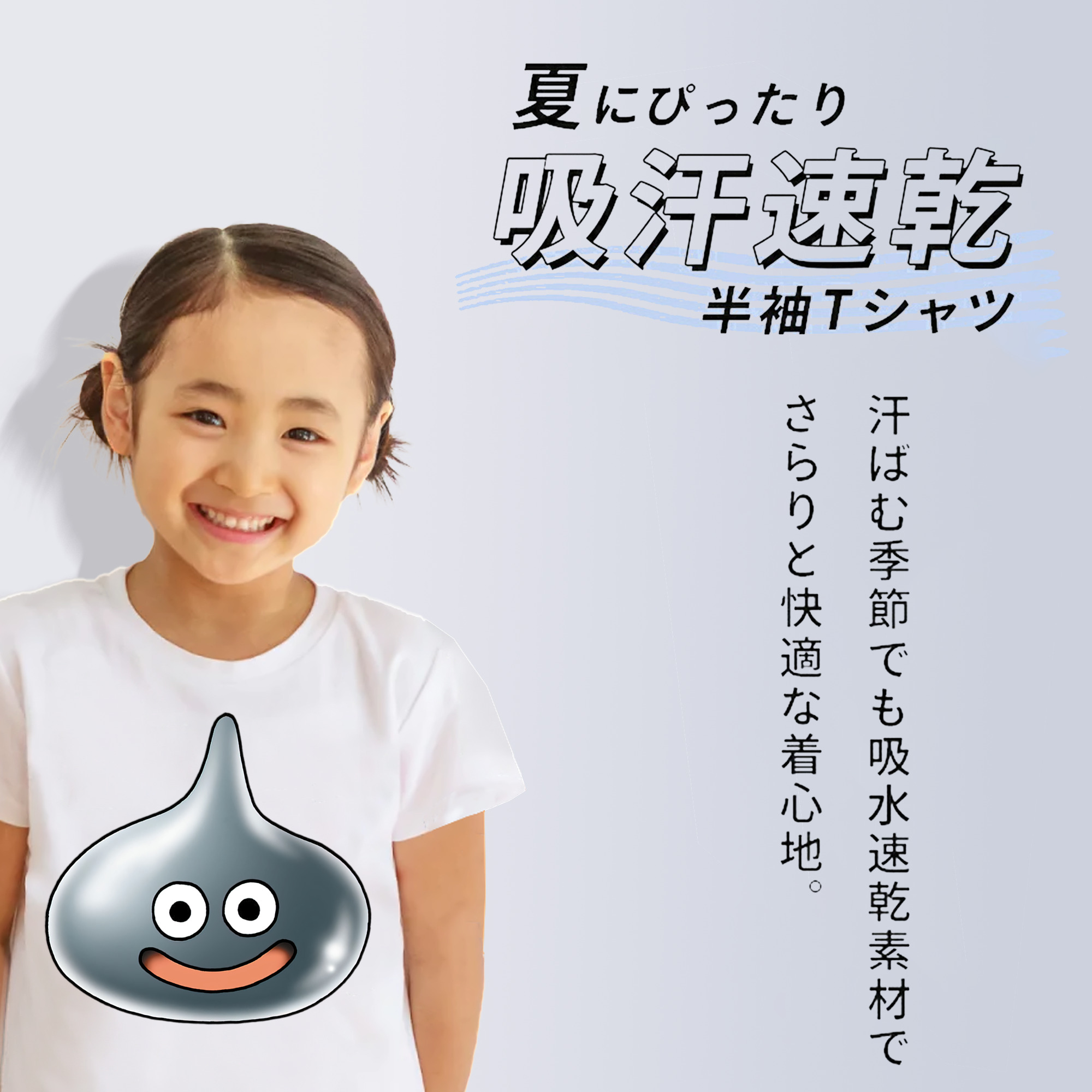 ドラゴンクエスト Doragon Kuesuto Dragon Quest 綿100％キッズTシャツ（フロントプリント）