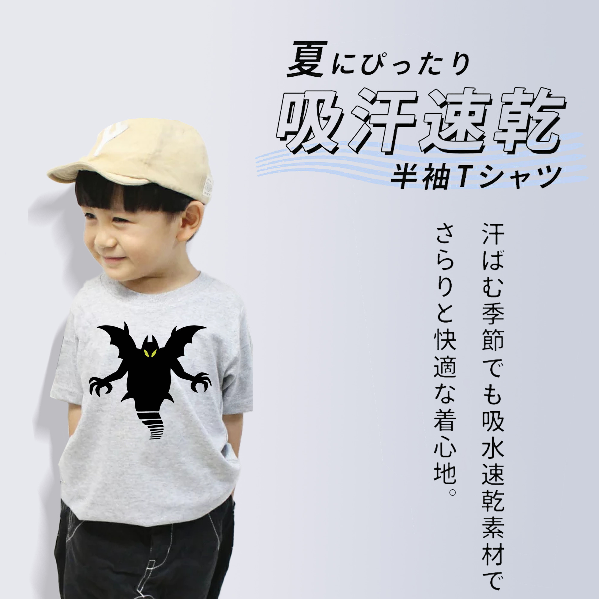ドラゴンクエスト Doragon Kuesuto Dragon Quest 綿100％キッズTシャツ（フロントプリント）