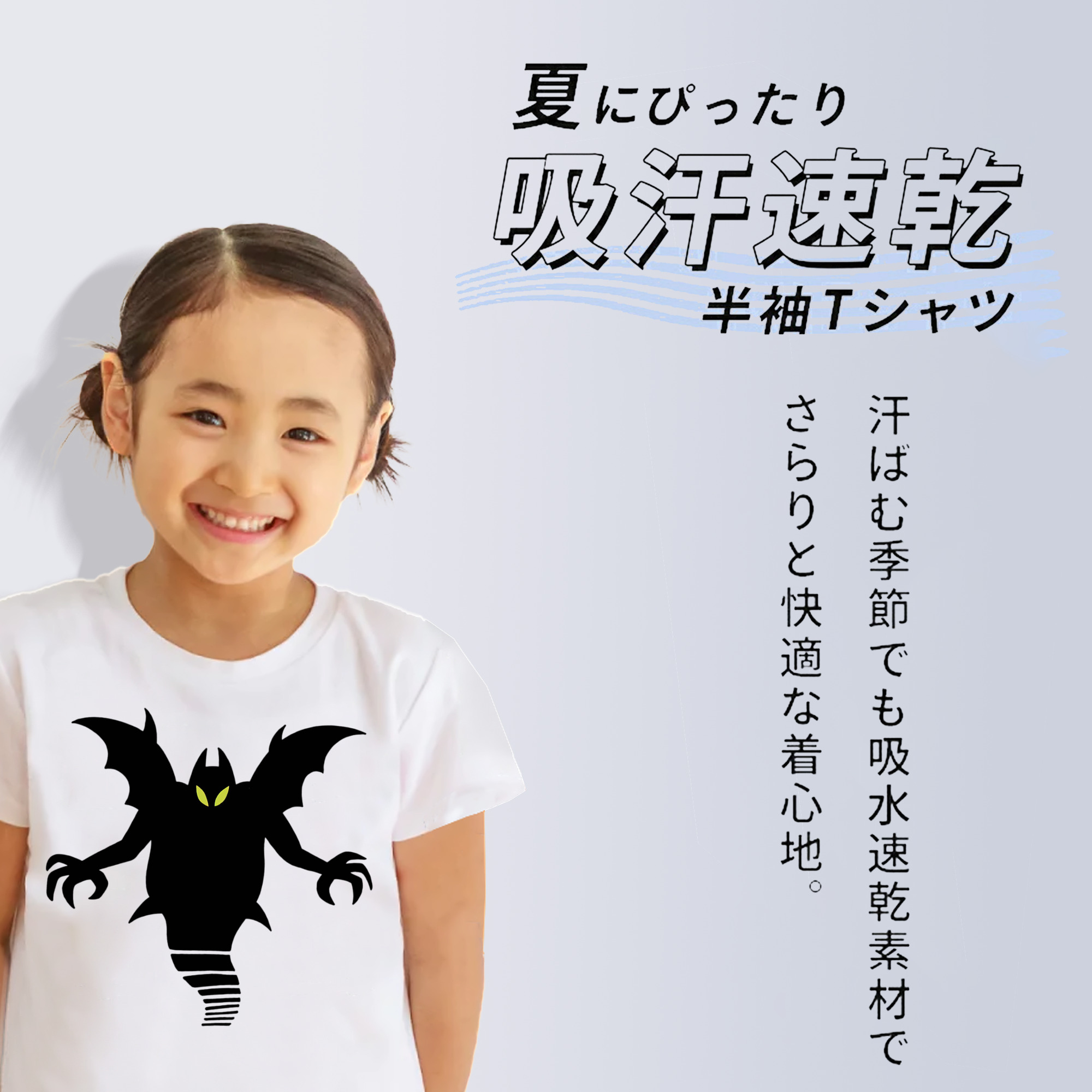 ドラゴンクエスト Doragon Kuesuto Dragon Quest 綿100％キッズTシャツ（フロントプリント）