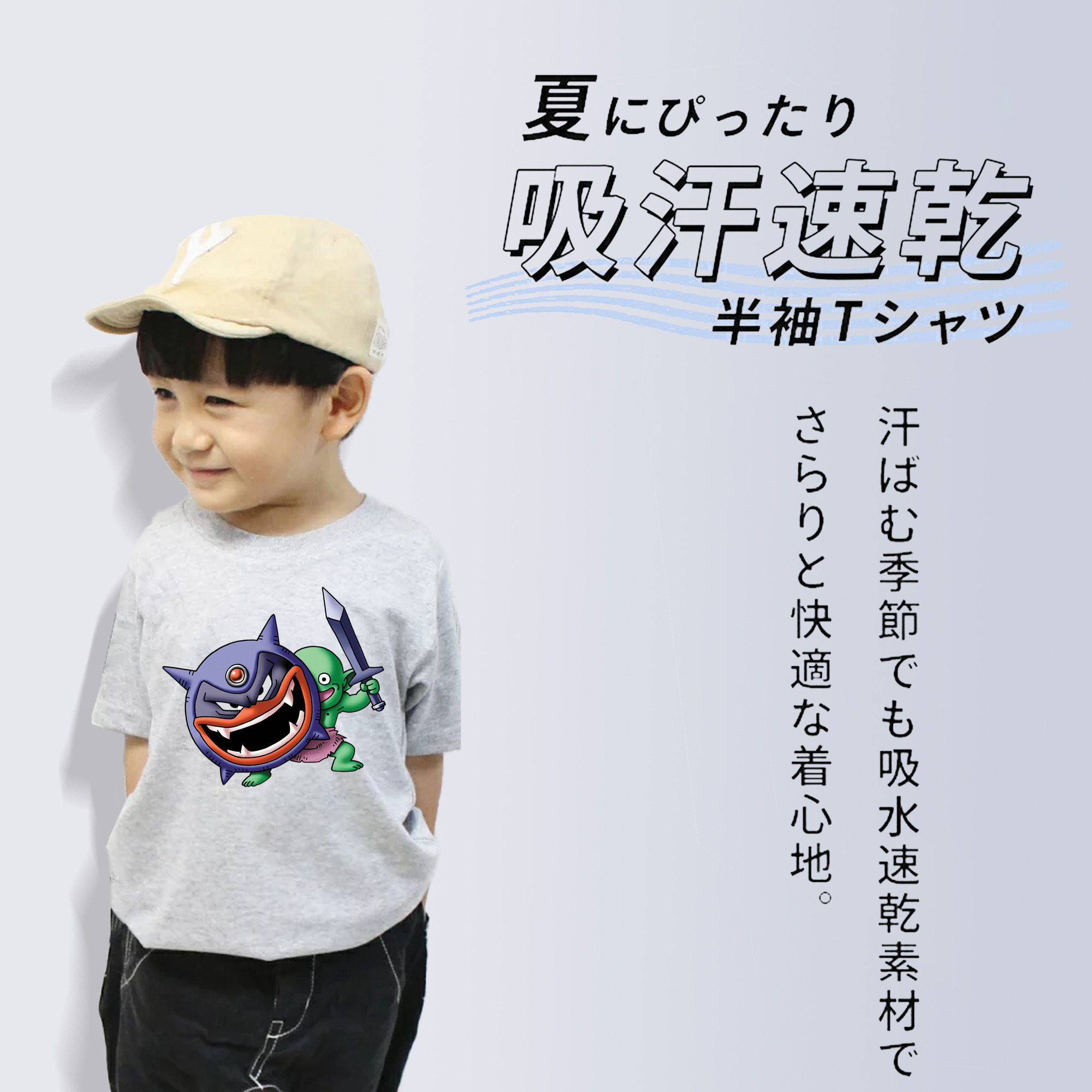 ドラゴンクエスト Doragon Kuesuto Dragon Quest 綿100％キッズTシャツ（フロントプリント）