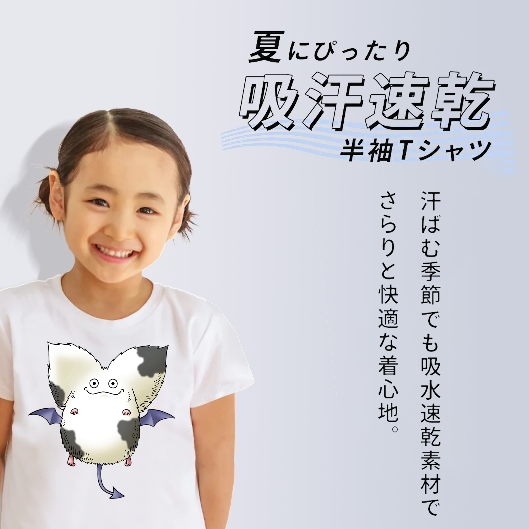 ドラゴンクエスト Doragon Kuesuto Dragon Quest 綿100％キッズTシャツ（フロントプリント）