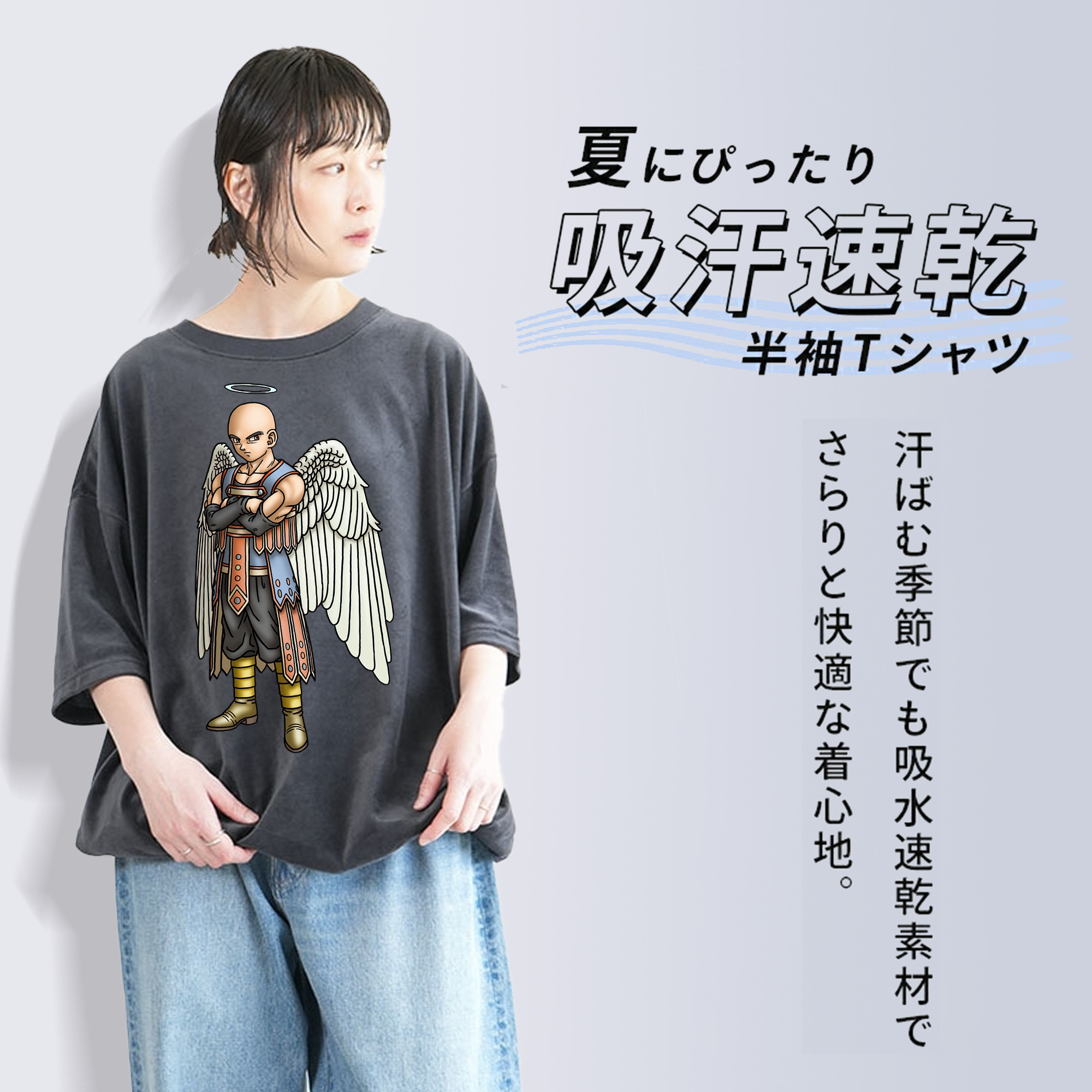 ドラゴンクエスト Doragon Kuesuto Dragon Quest 綿100% ヴィンテージ風 半袖Tシャツ（フロントプリント）
