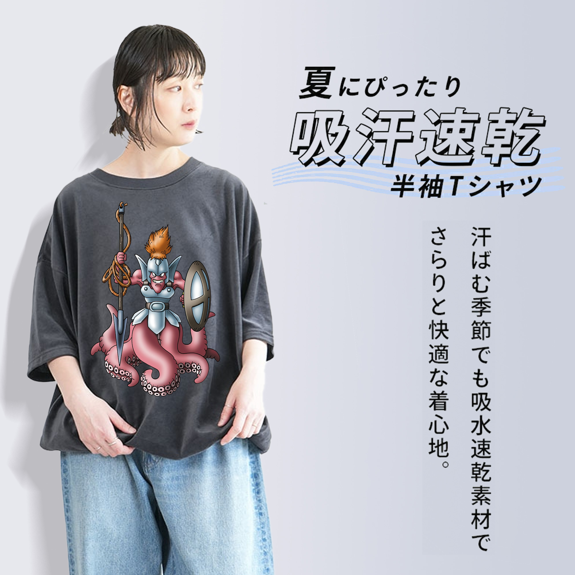 ドラゴンクエスト Doragon Kuesuto Dragon Quest 綿100% ヴィンテージ風 半袖Tシャツ（フロントプリント）