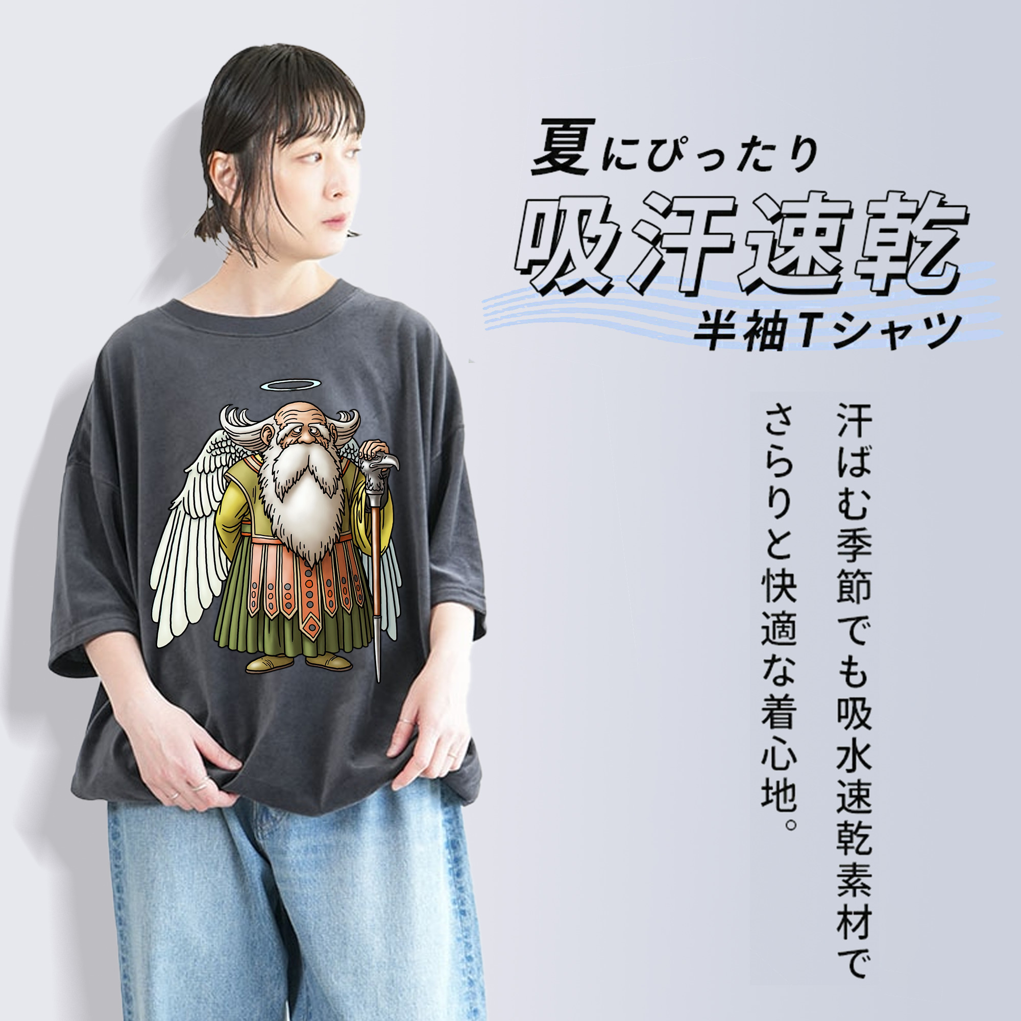 ドラゴンクエスト Doragon Kuesuto Dragon Quest 綿100% ヴィンテージ風 半袖Tシャツ（フロントプリント）