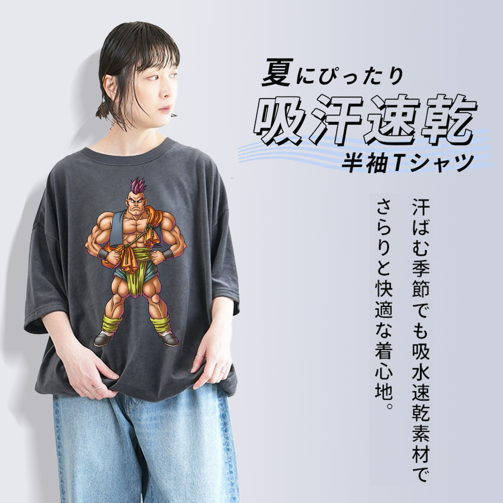 ドラゴンクエスト Doragon Kuesuto Dragon Quest 綿100% ヴィンテージ風 半袖Tシャツ（フロントプリント）
