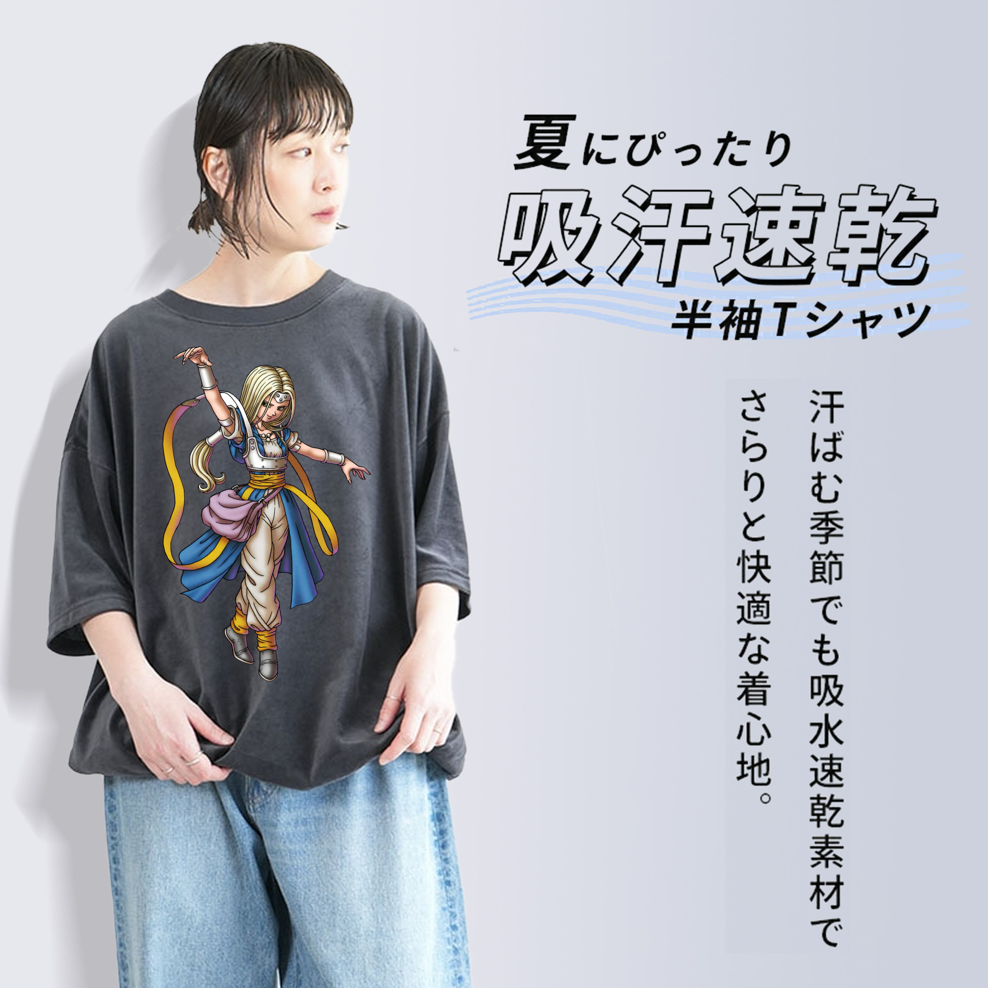ドラゴンクエスト Doragon Kuesuto Dragon Quest 綿100% ヴィンテージ風 半袖Tシャツ（フロントプリント）
