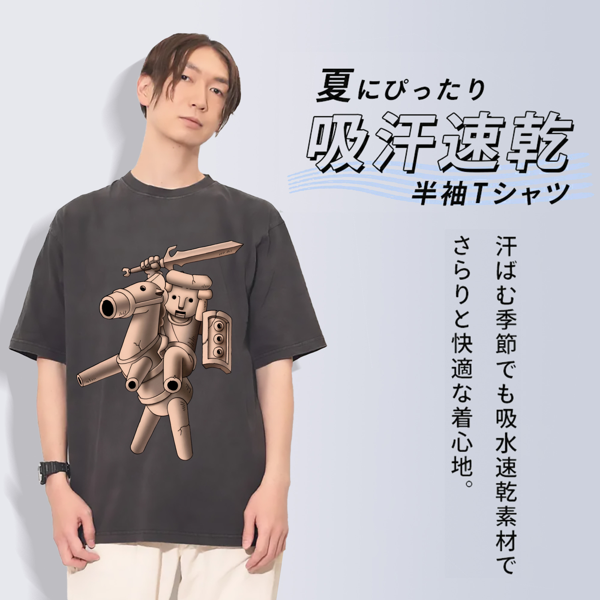 一般的なイメージ
