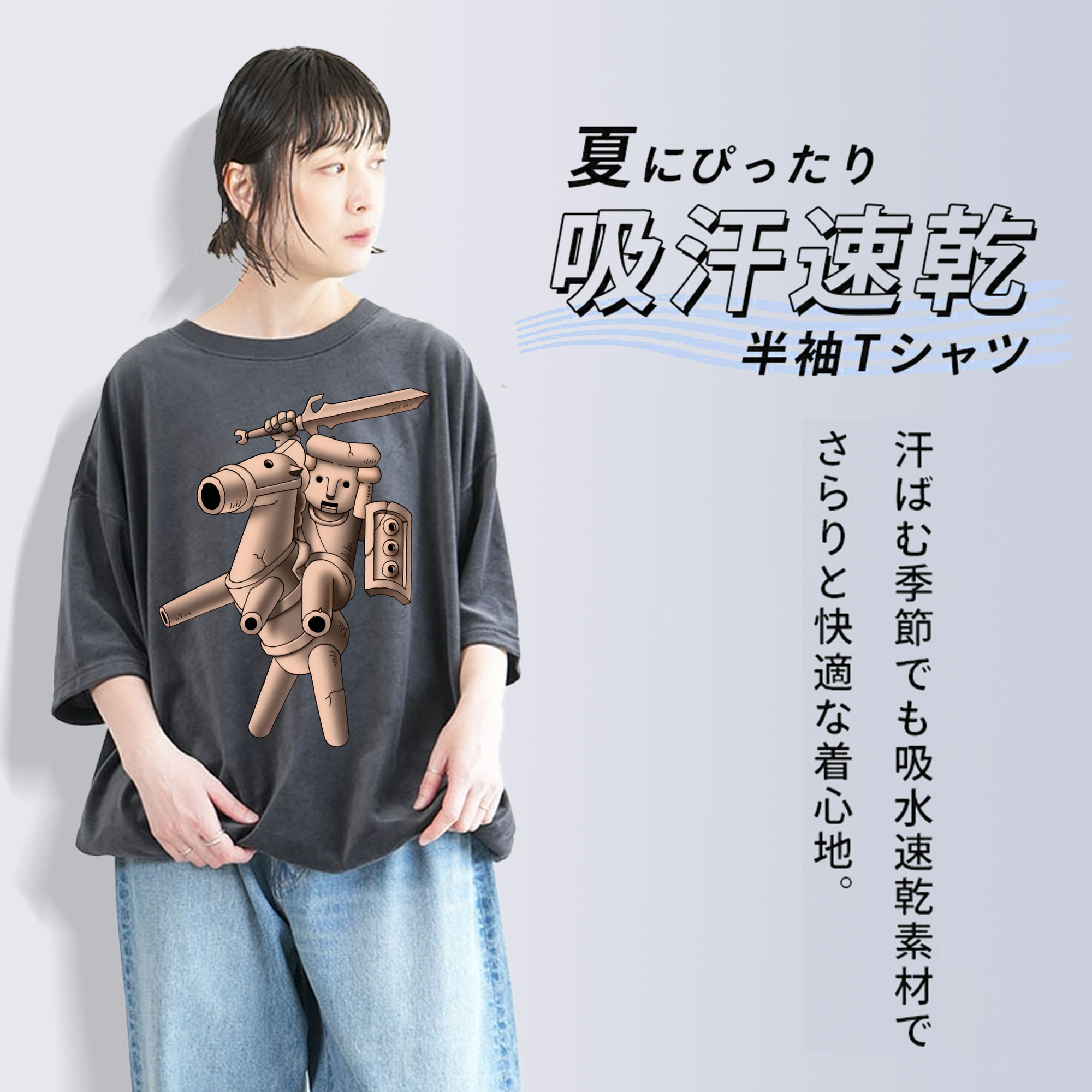 ドラゴンクエスト Doragon Kuesuto Dragon Quest 綿100% ヴィンテージ風 半袖Tシャツ（フロントプリント）