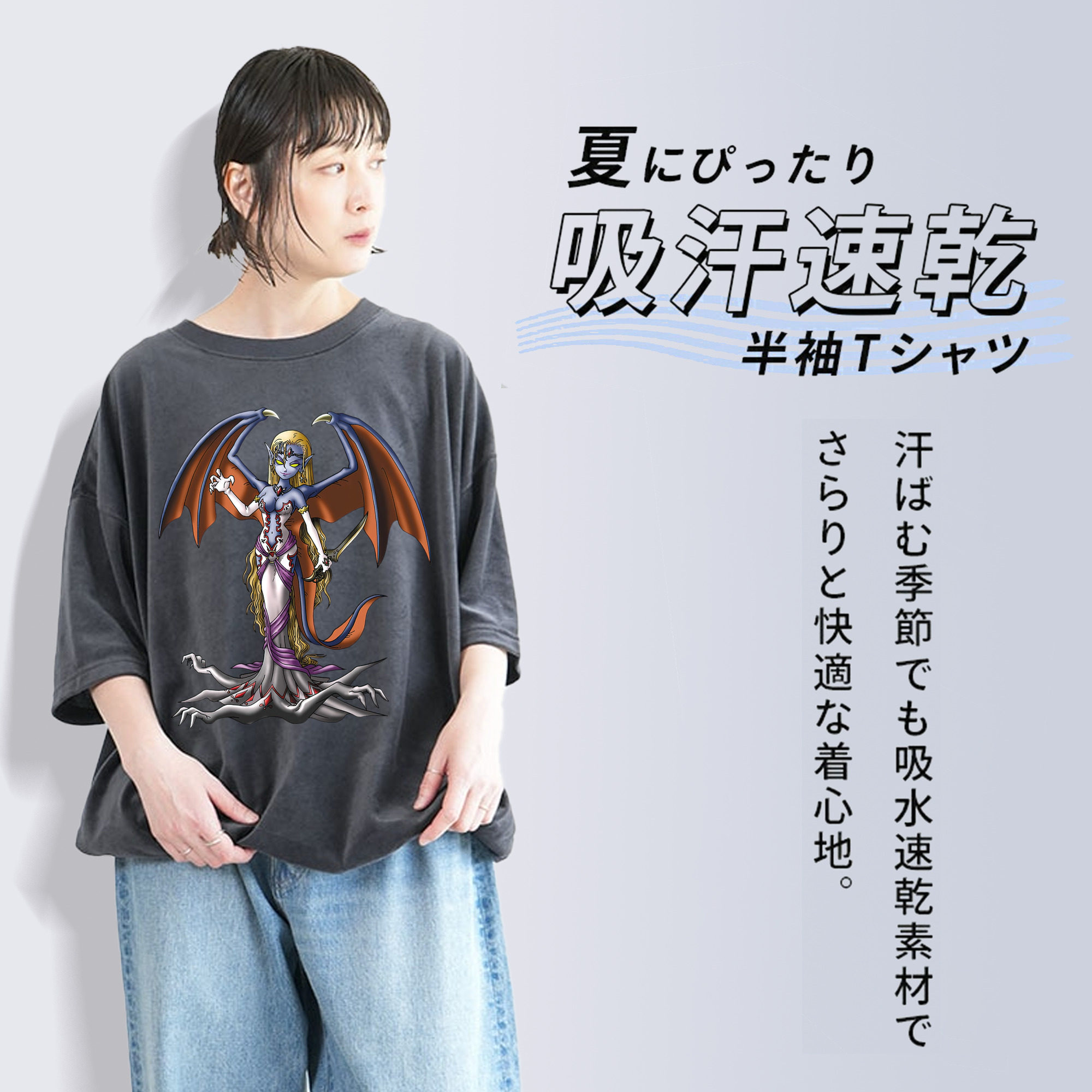 ドラゴンクエスト Doragon Kuesuto Dragon Quest 綿100% ヴィンテージ風 半袖Tシャツ（フロントプリント）