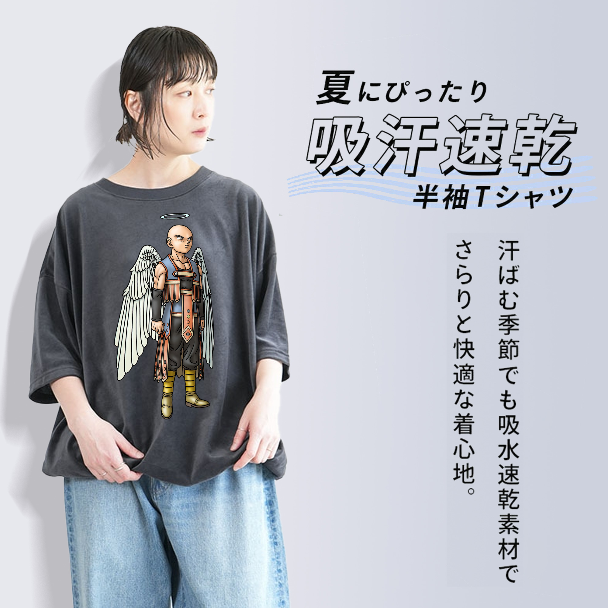 ドラゴンクエスト Doragon Kuesuto Dragon Quest 綿100% ヴィンテージ風 半袖Tシャツ（フロントプリント）