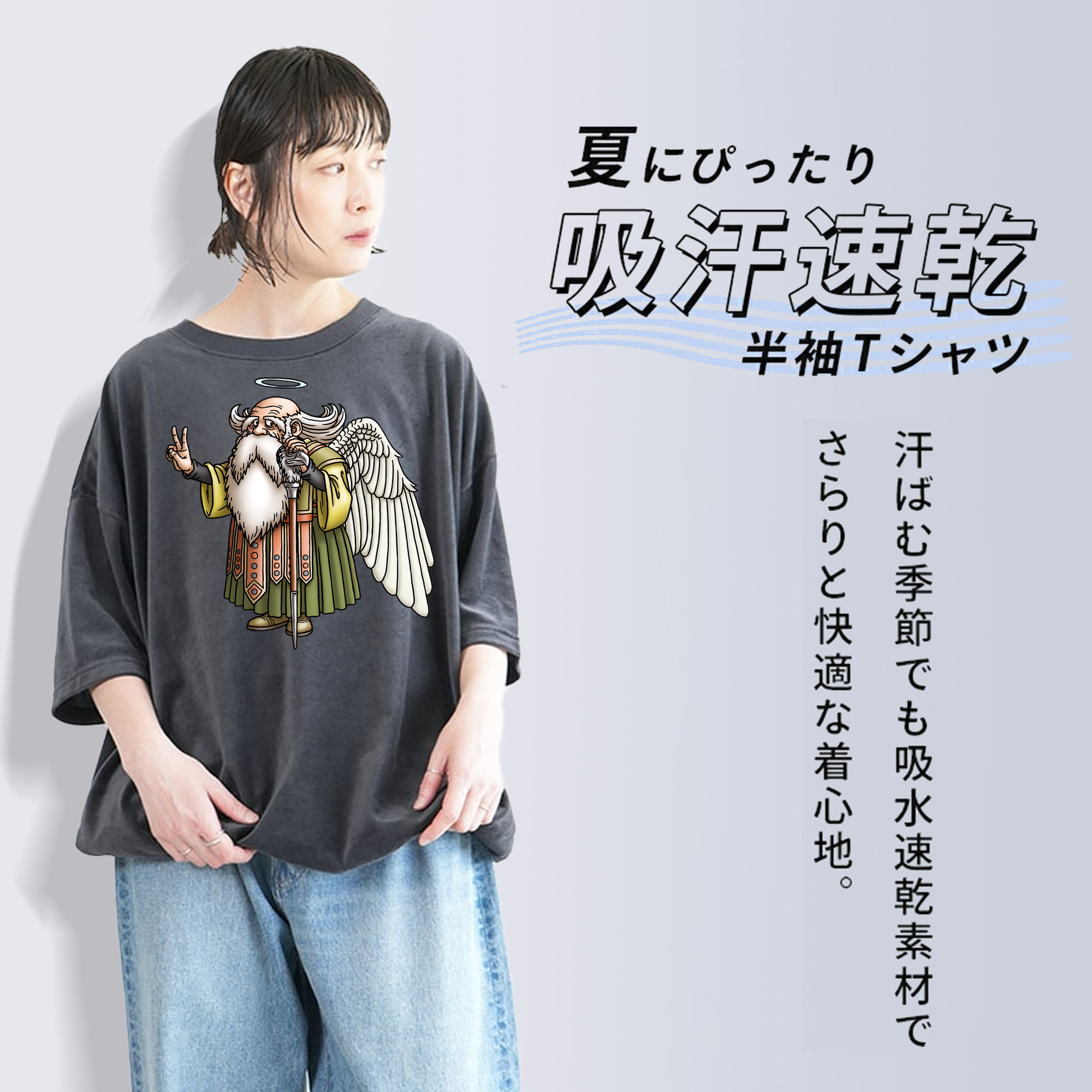 ドラゴンクエスト Doragon Kuesuto Dragon Quest 綿100% ヴィンテージ風 半袖Tシャツ（フロントプリント）