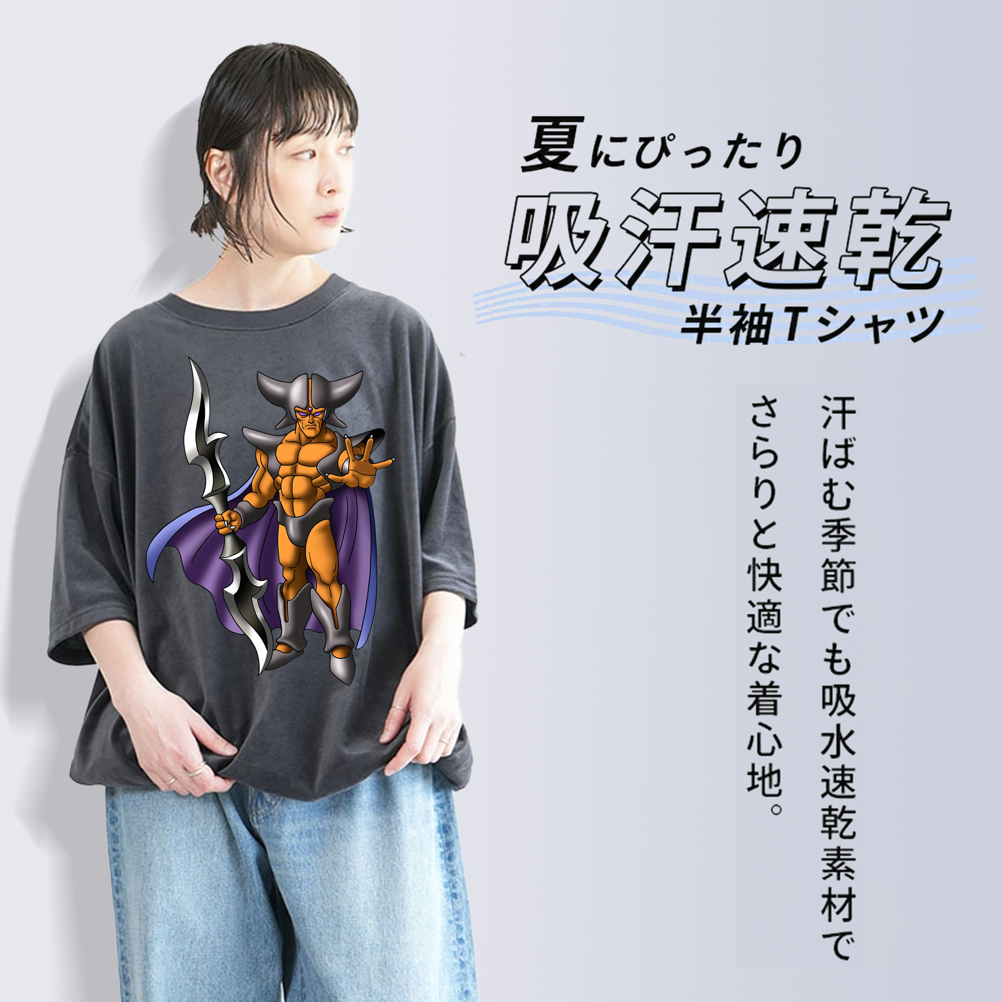 ドラゴンクエスト Doragon Kuesuto Dragon Quest 綿100% ヴィンテージ風 半袖Tシャツ（フロントプリント）