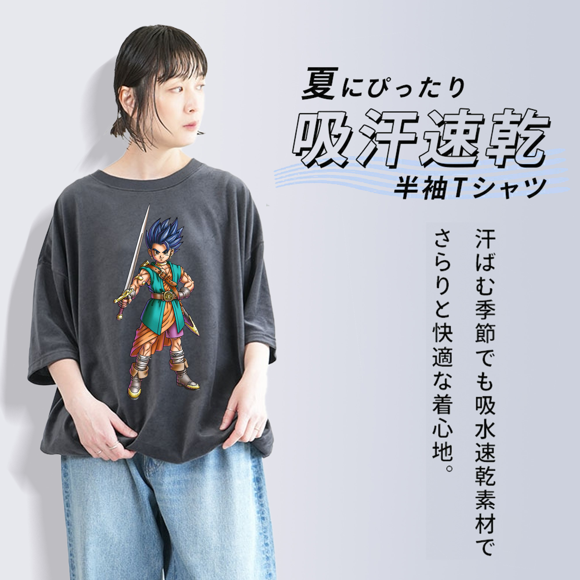 ドラゴンクエスト Doragon Kuesuto Dragon Quest 綿100% ヴィンテージ風 半袖Tシャツ（フロントプリント）