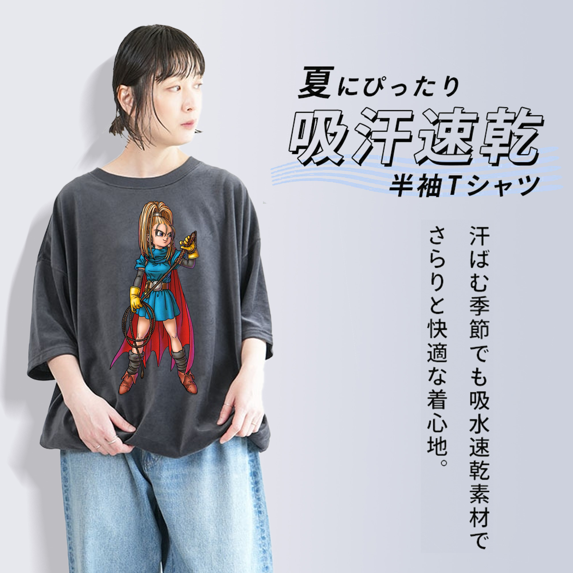 ドラゴンクエスト Doragon Kuesuto Dragon Quest 綿100% ヴィンテージ風 半袖Tシャツ（フロントプリント）