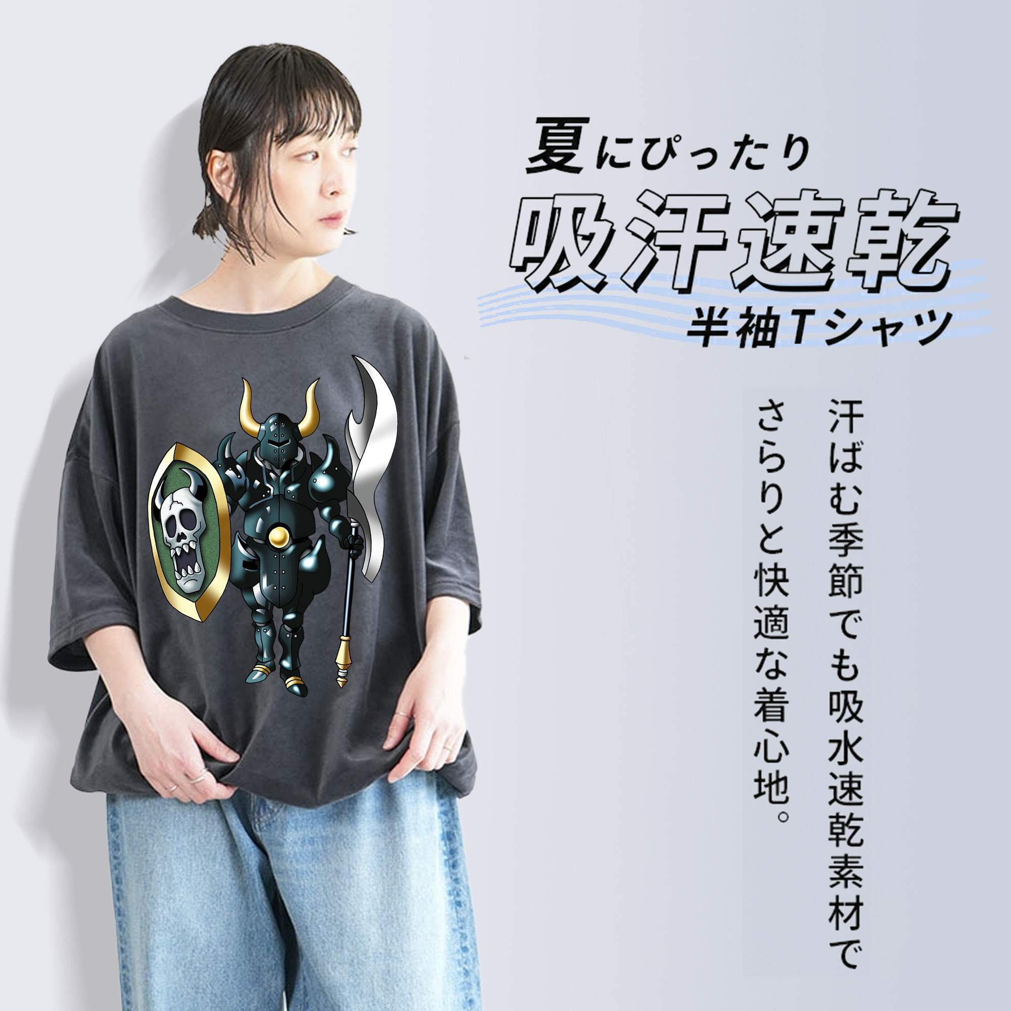 ドラゴンクエスト Doragon Kuesuto Dragon Quest 綿100% ヴィンテージ風 半袖Tシャツ（フロントプリント）