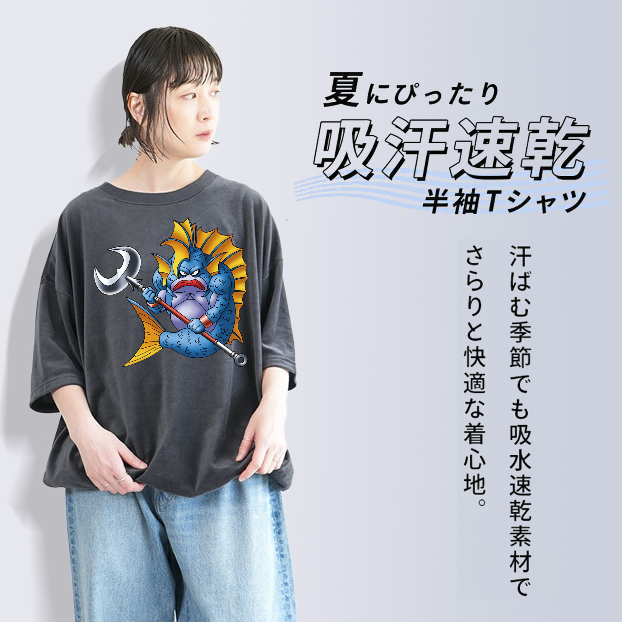 ドラゴンクエスト Doragon Kuesuto Dragon Quest 綿100% ヴィンテージ風 半袖Tシャツ（フロントプリント）