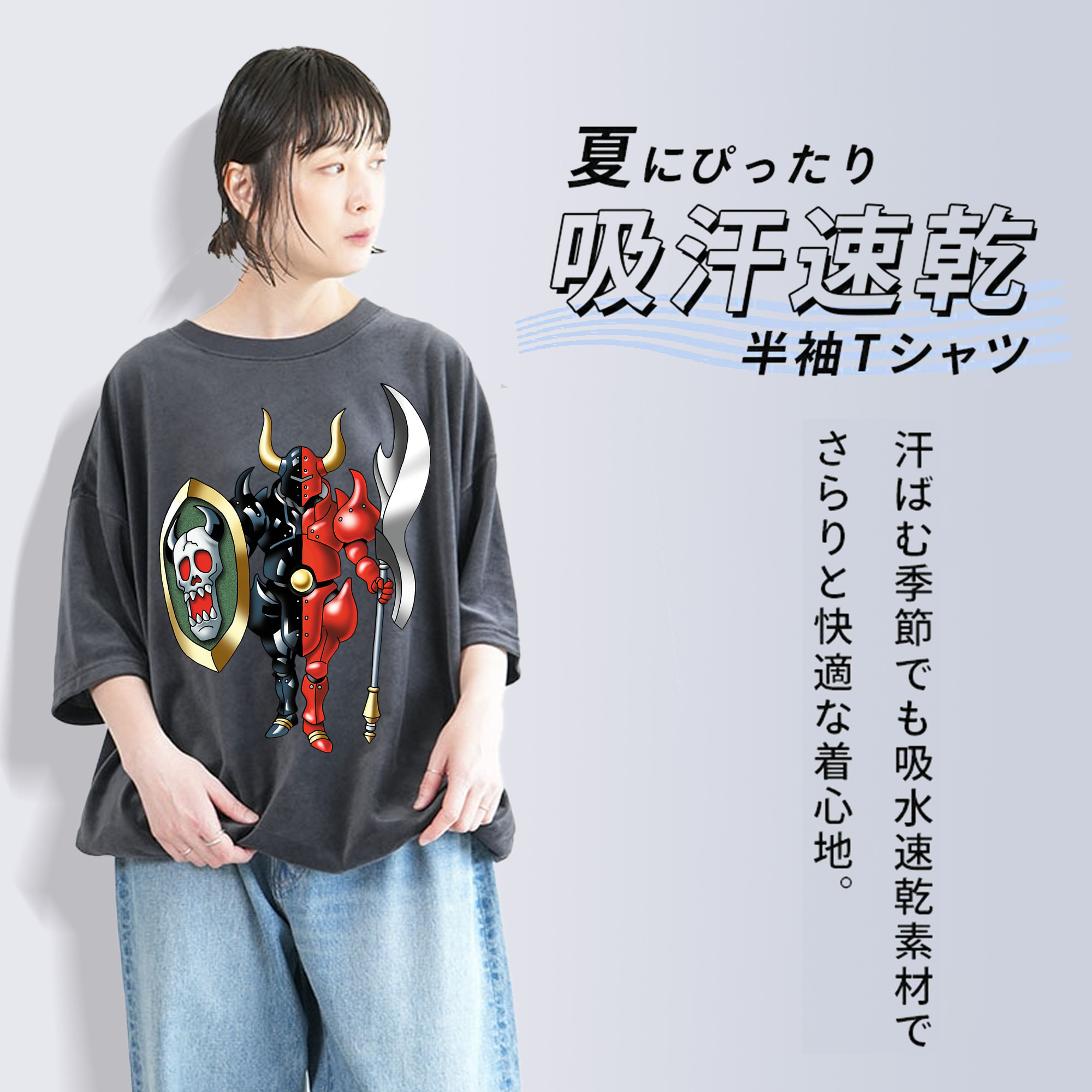 ドラゴンクエスト Doragon Kuesuto Dragon Quest 綿100% ヴィンテージ風 半袖Tシャツ（フロントプリント）
