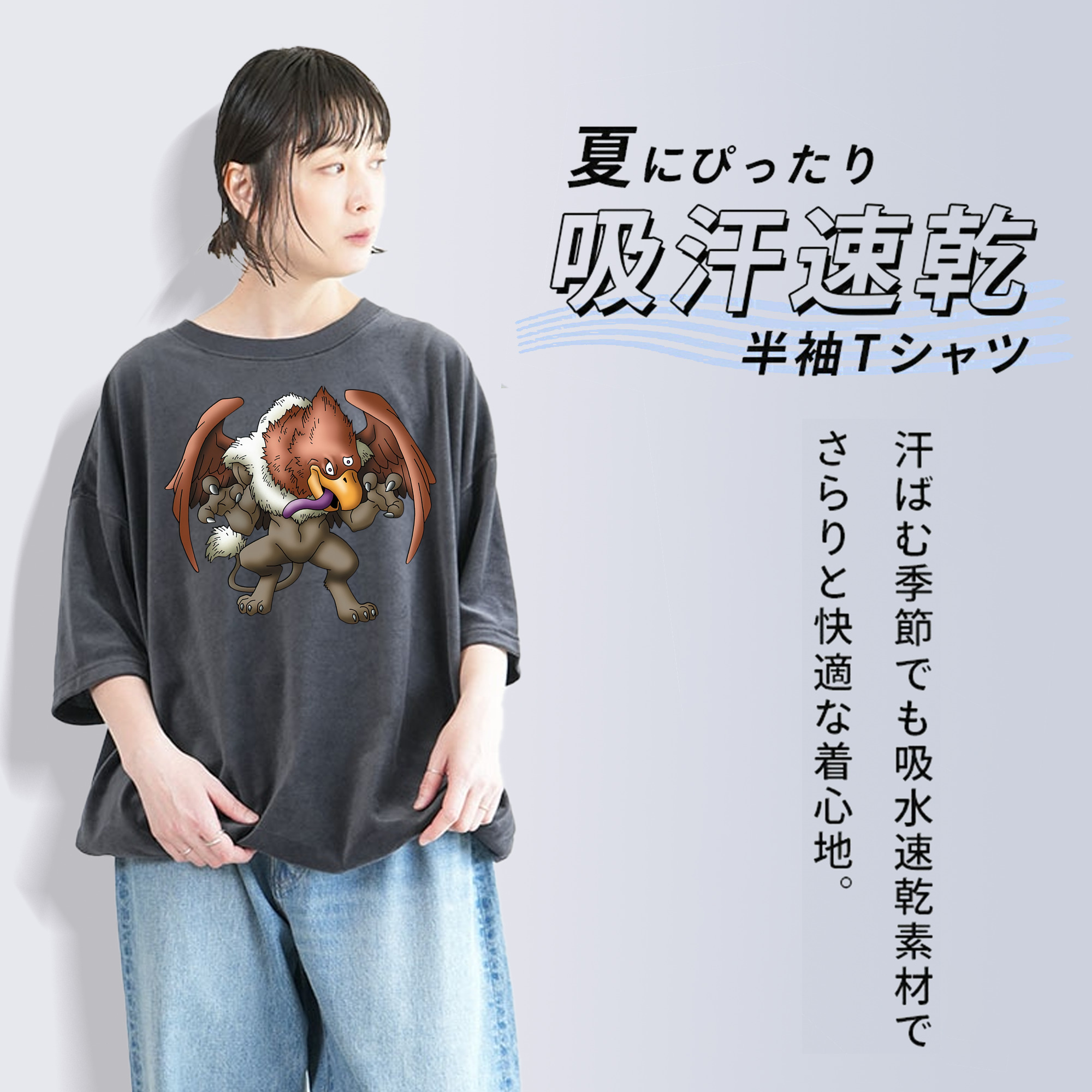 ドラゴンクエスト Doragon Kuesuto Dragon Quest 綿100% ヴィンテージ風 半袖Tシャツ（フロントプリント）
