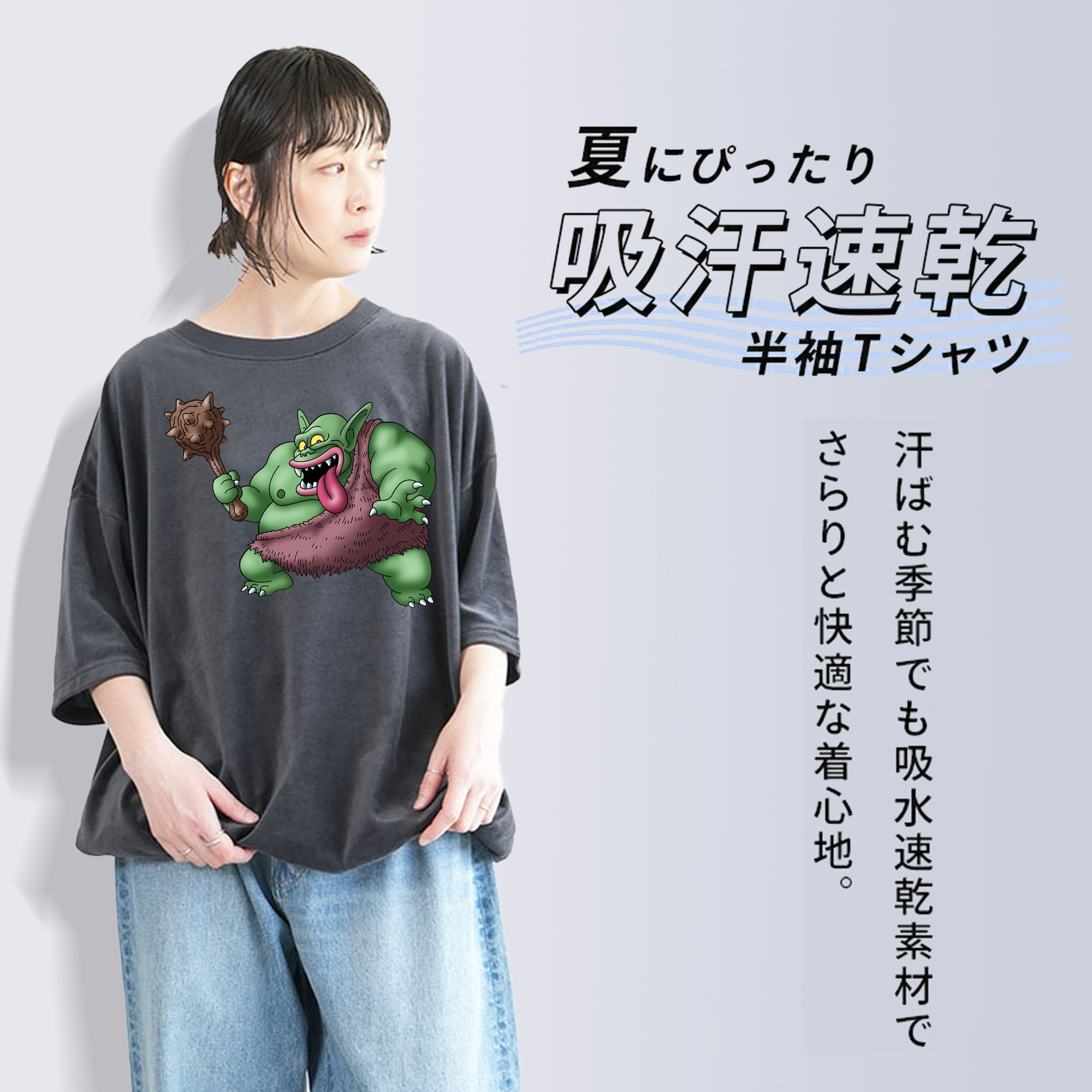 ドラゴンクエスト Doragon Kuesuto Dragon Quest 綿100% ヴィンテージ風 半袖Tシャツ（フロントプリント）
