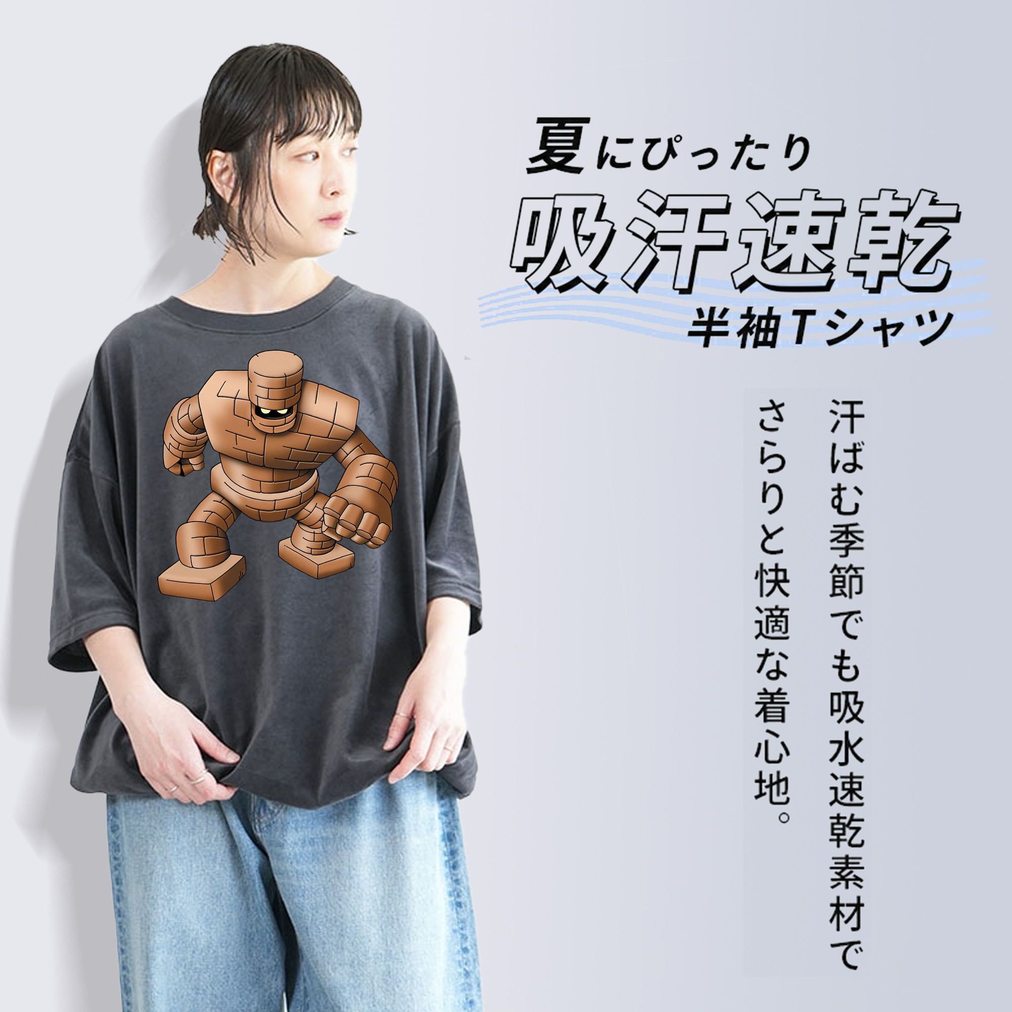 ドラゴンクエスト Doragon Kuesuto Dragon Quest 綿100% ヴィンテージ風 半袖Tシャツ（フロントプリント）