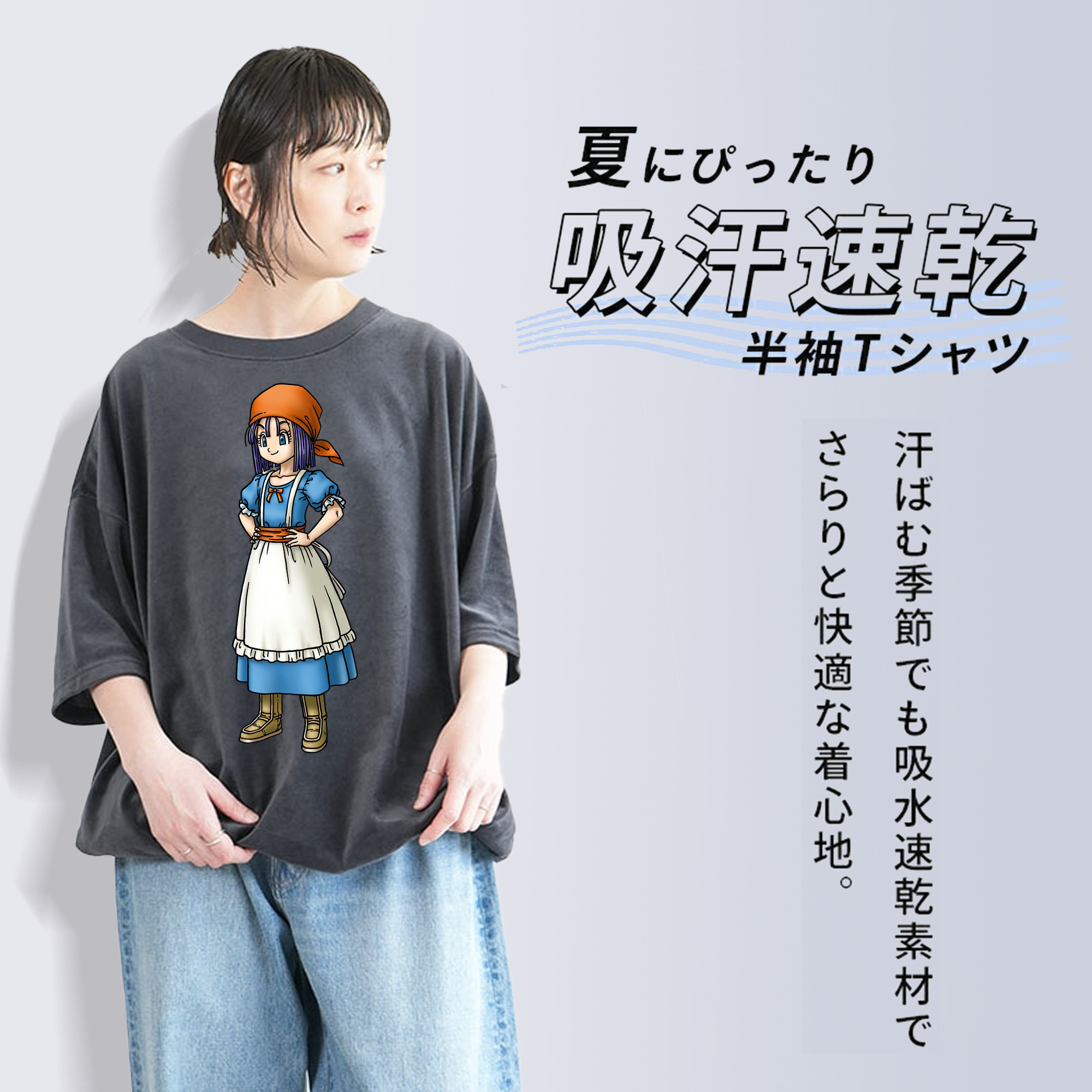 ドラゴンクエスト Doragon Kuesuto Dragon Quest 綿100% ヴィンテージ風 半袖Tシャツ（フロントプリント）