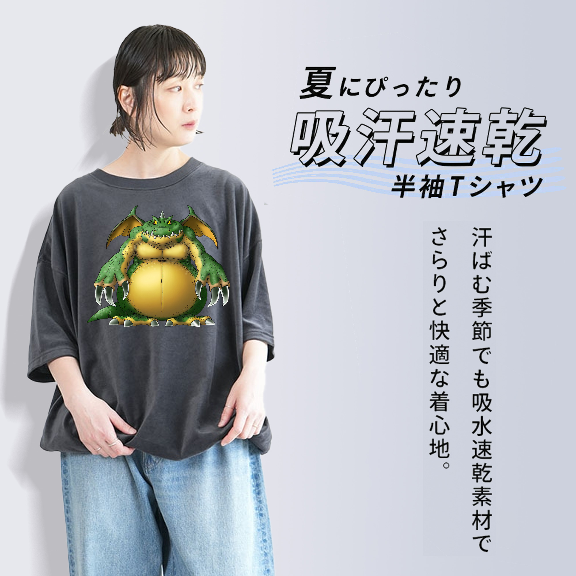 ドラゴンクエスト Doragon Kuesuto Dragon Quest 綿100% ヴィンテージ風 半袖Tシャツ（フロントプリント）