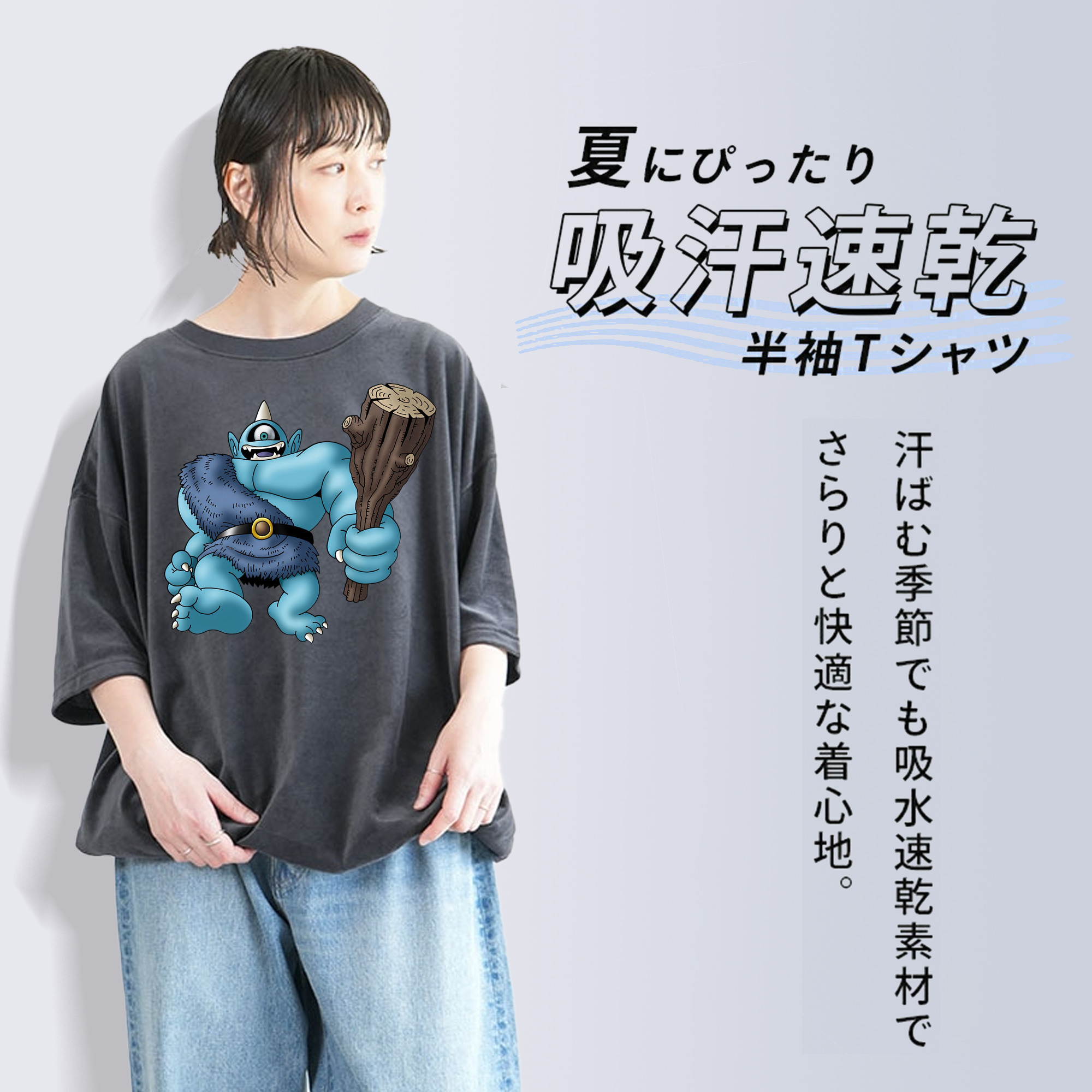 ドラゴンクエスト Doragon Kuesuto Dragon Quest 綿100% ヴィンテージ風 半袖Tシャツ（フロントプリント）