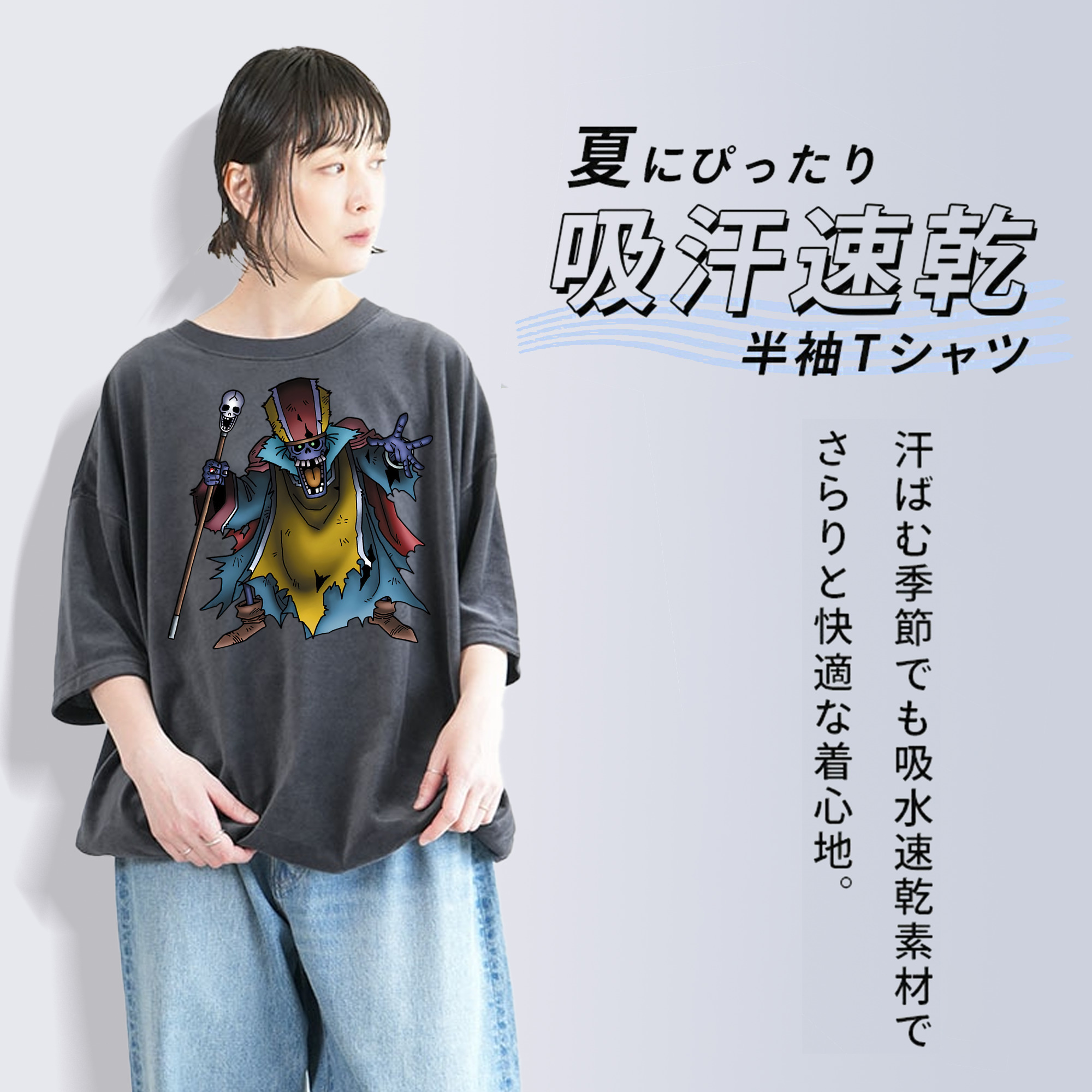 ドラゴンクエスト Doragon Kuesuto Dragon Quest 綿100% ヴィンテージ風 半袖Tシャツ（フロントプリント）