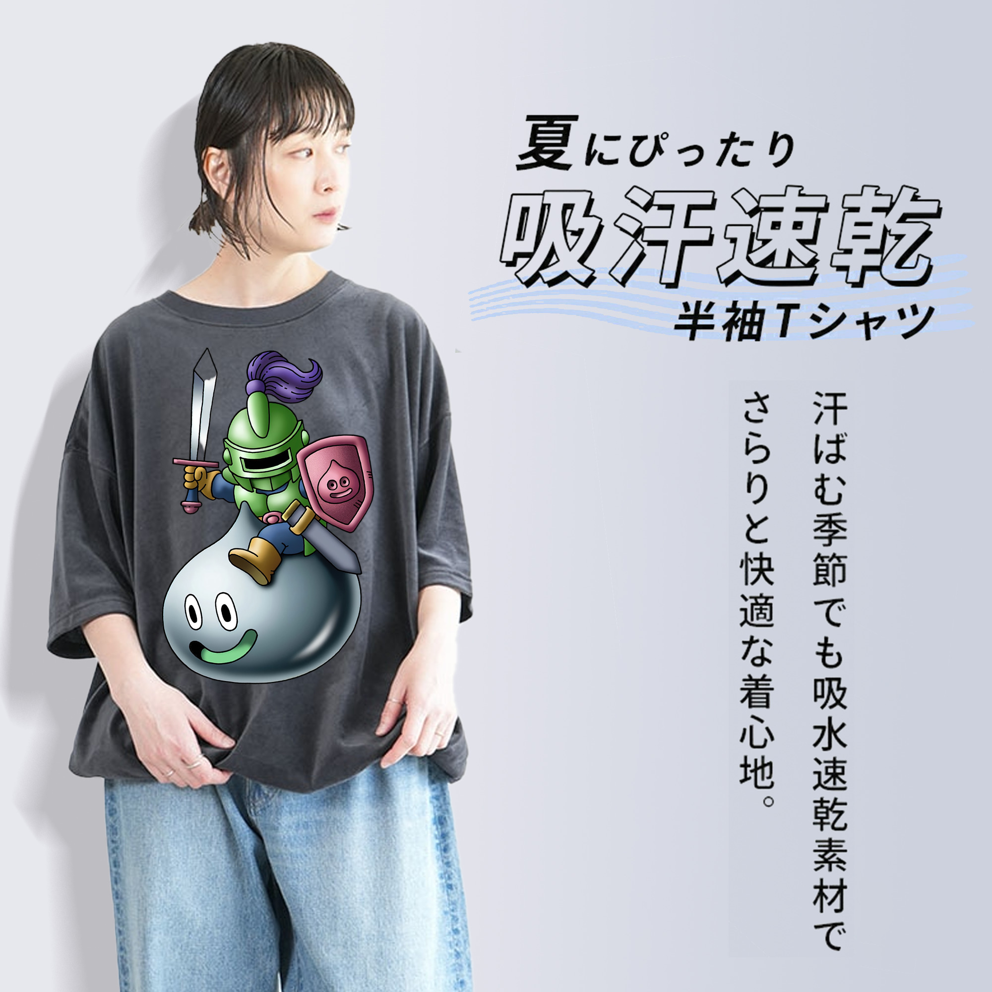 ドラゴンクエスト Doragon Kuesuto Dragon Quest 綿100% ヴィンテージ風 半袖Tシャツ（フロントプリント）