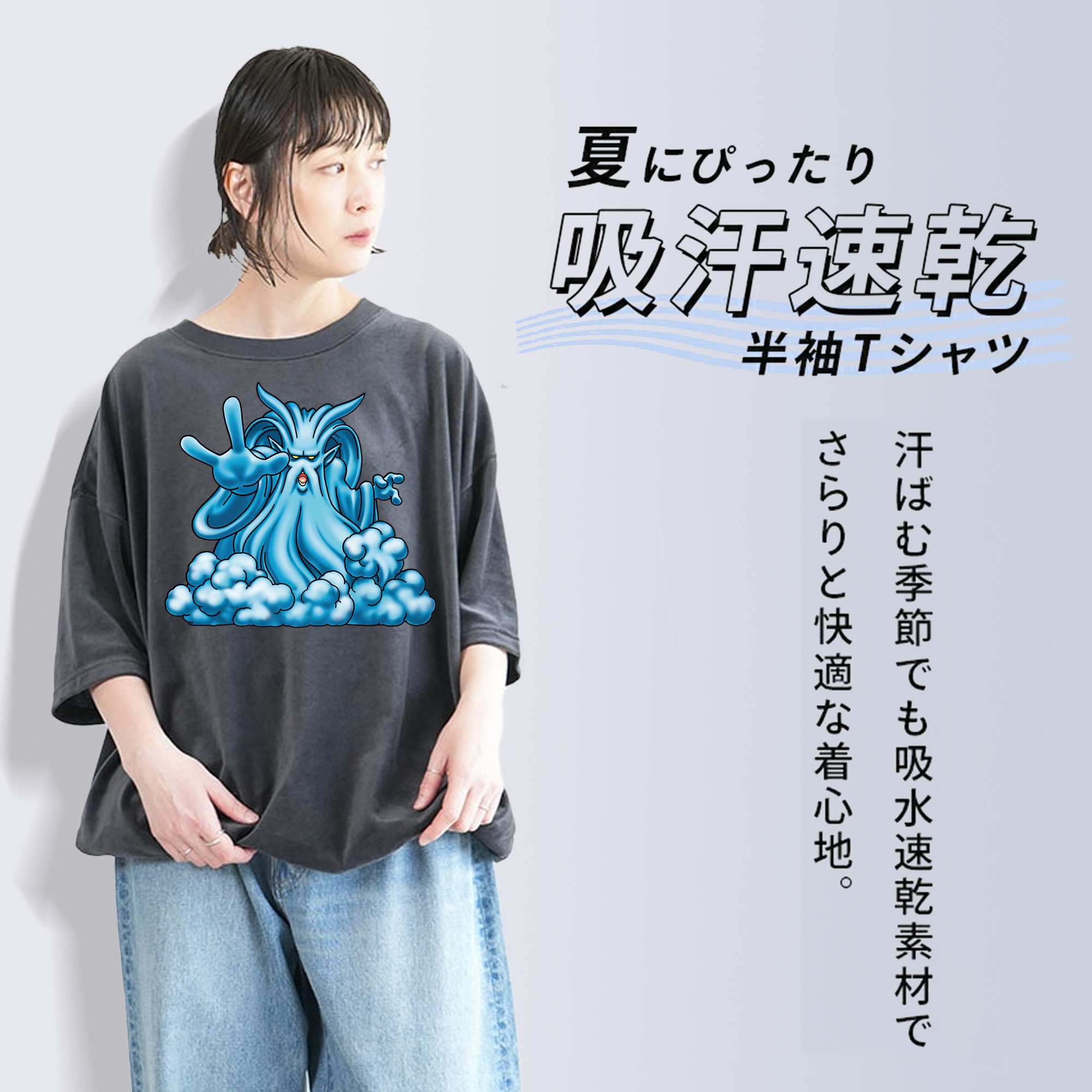 ドラゴンクエスト Doragon Kuesuto Dragon Quest 綿100% ヴィンテージ風 半袖Tシャツ（フロントプリント）
