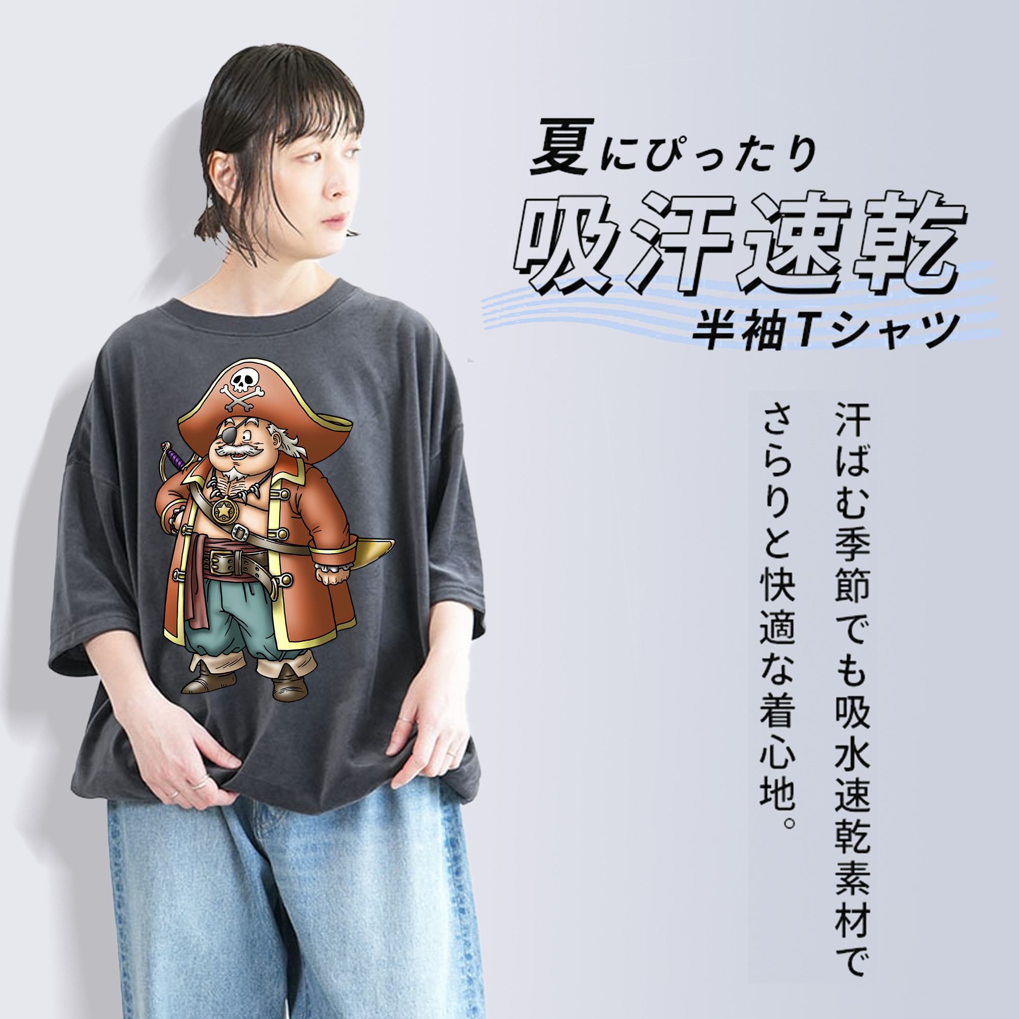 ドラゴンクエスト Doragon Kuesuto Dragon Quest 綿100% ヴィンテージ風 半袖Tシャツ（フロントプリント）