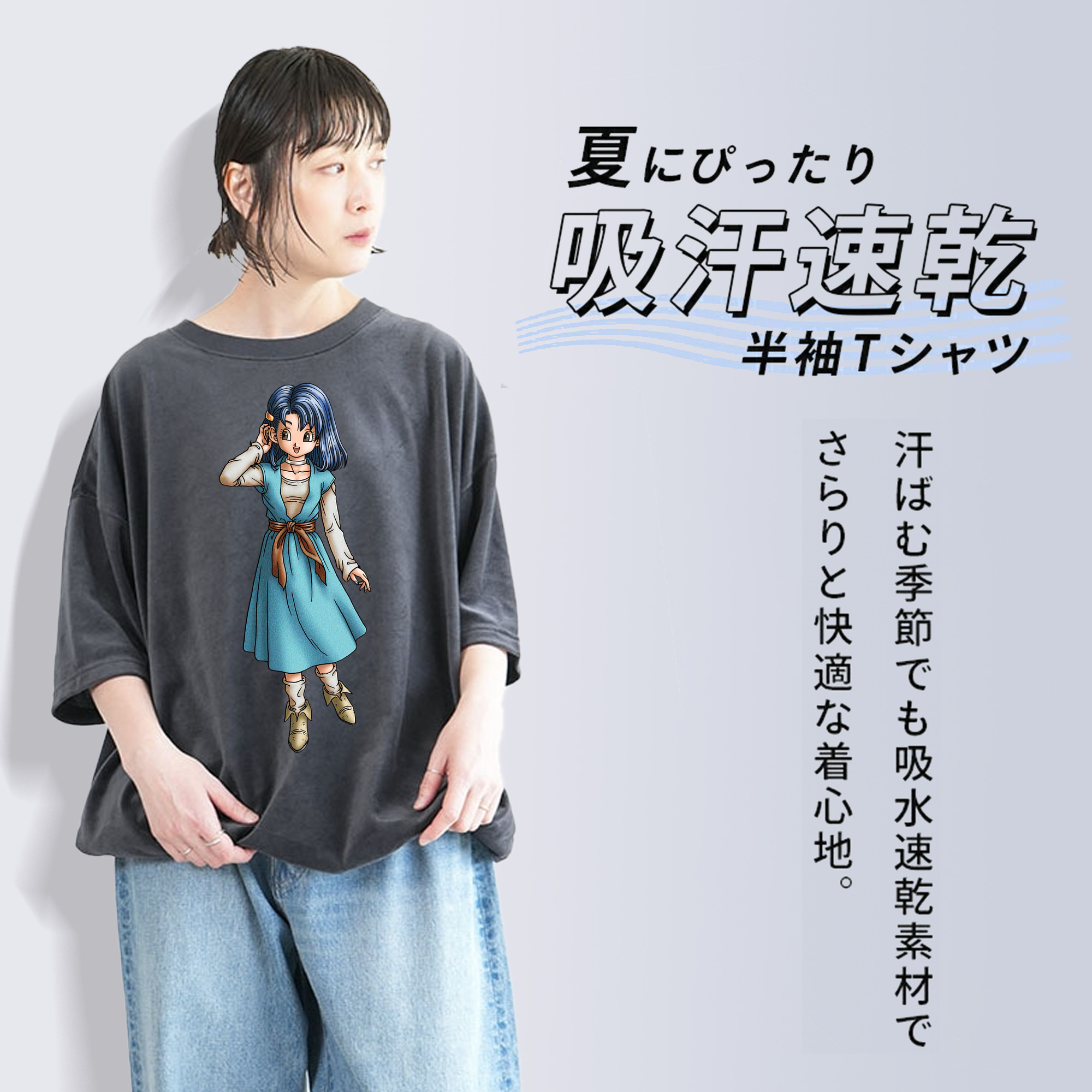 ドラゴンクエスト Doragon Kuesuto Dragon Quest 綿100% ヴィンテージ風 半袖Tシャツ（フロントプリント）