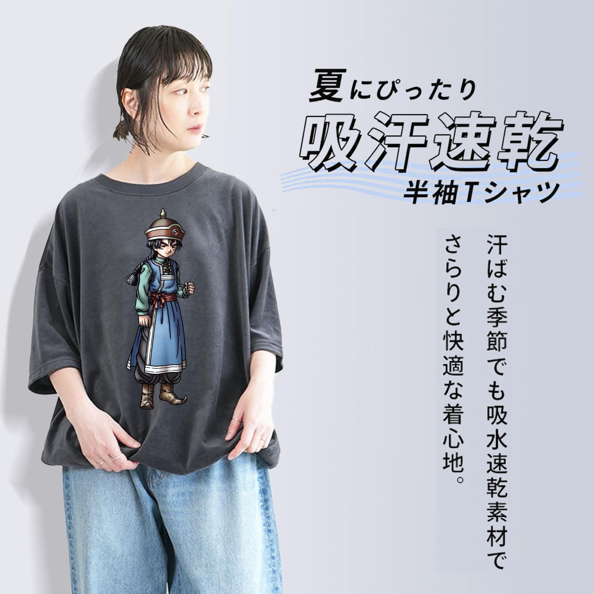 ドラゴンクエスト Doragon Kuesuto Dragon Quest 綿100% ヴィンテージ風 半袖Tシャツ（フロントプリント）
