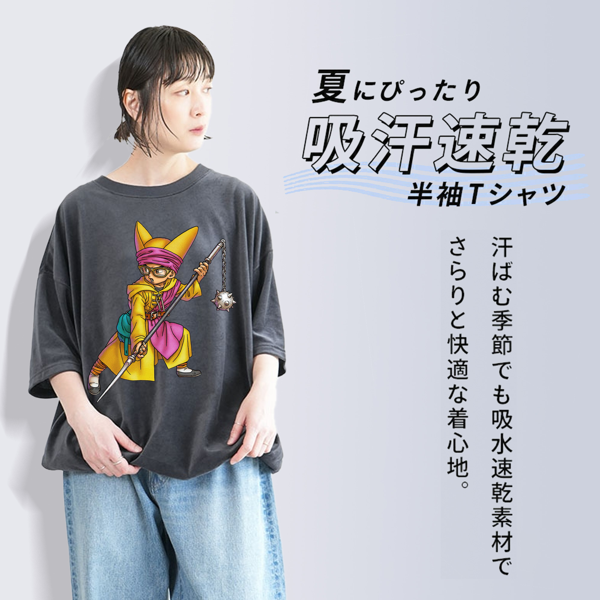 ドラゴンクエスト Doragon Kuesuto Dragon Quest 綿100% ヴィンテージ風 半袖Tシャツ（フロントプリント）