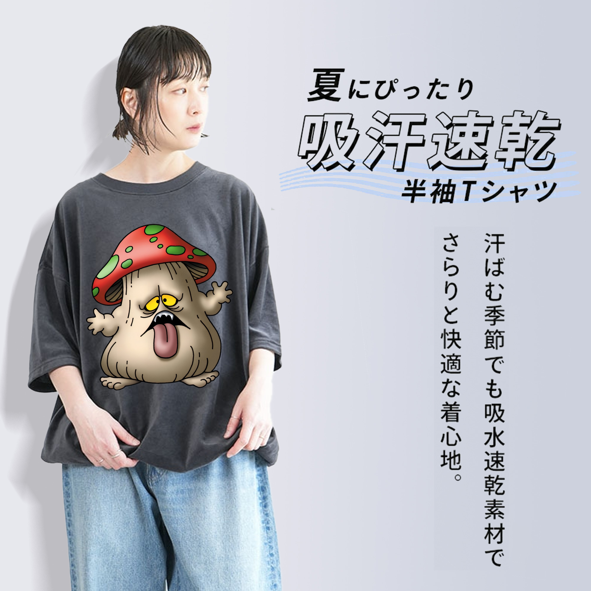 ドラゴンクエスト Doragon Kuesuto Dragon Quest 綿100% ヴィンテージ風 半袖Tシャツ（フロントプリント）