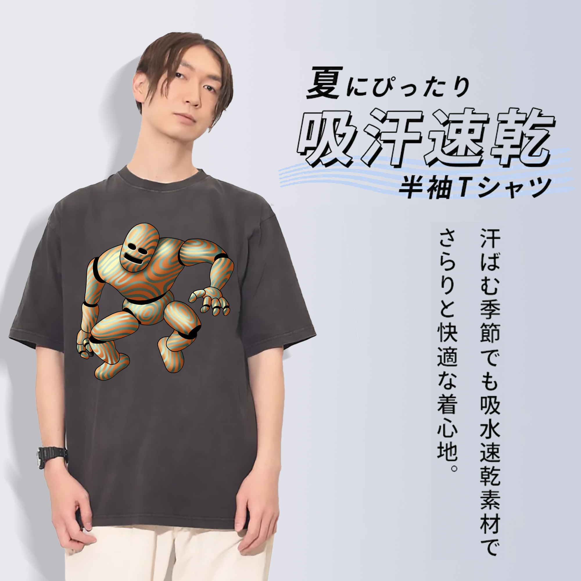 一般的なイメージ