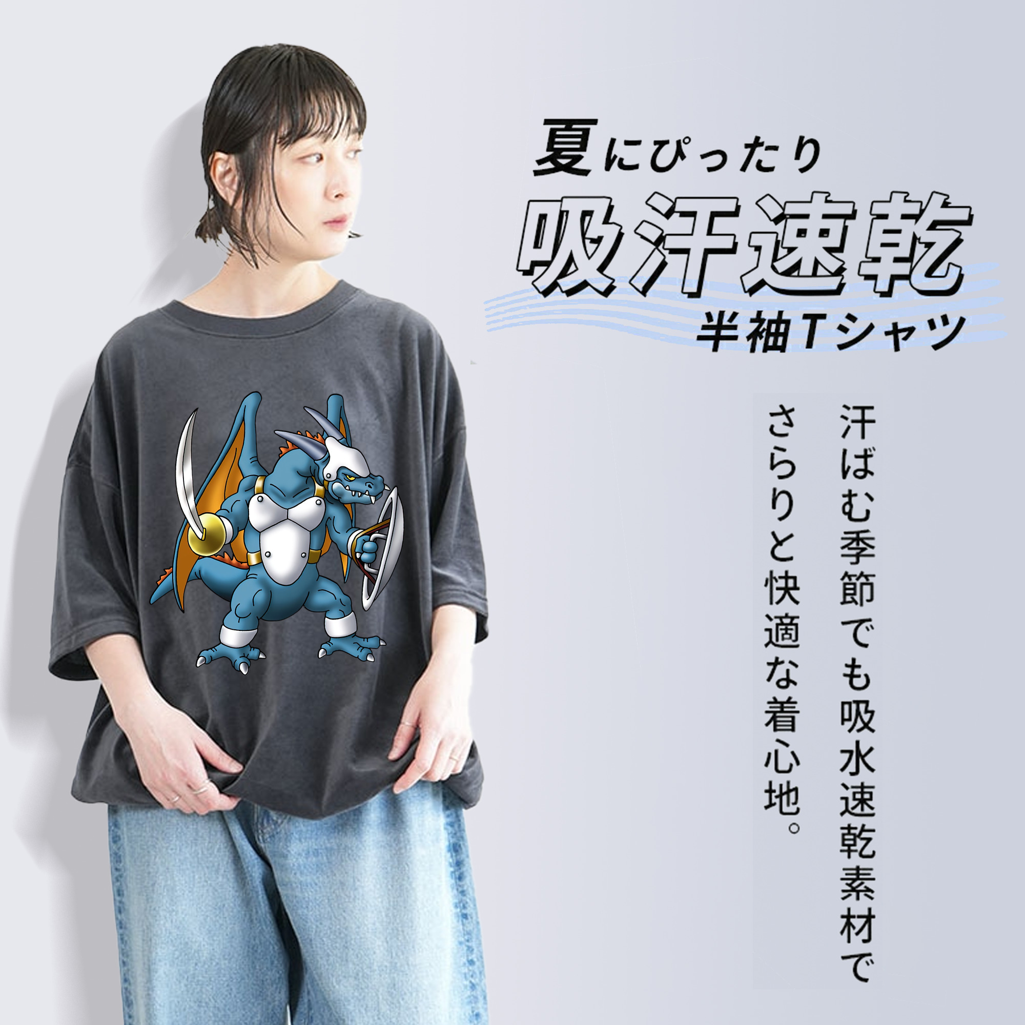 ドラゴンクエスト Doragon Kuesuto Dragon Quest 綿100% ヴィンテージ風 半袖Tシャツ（フロントプリント）