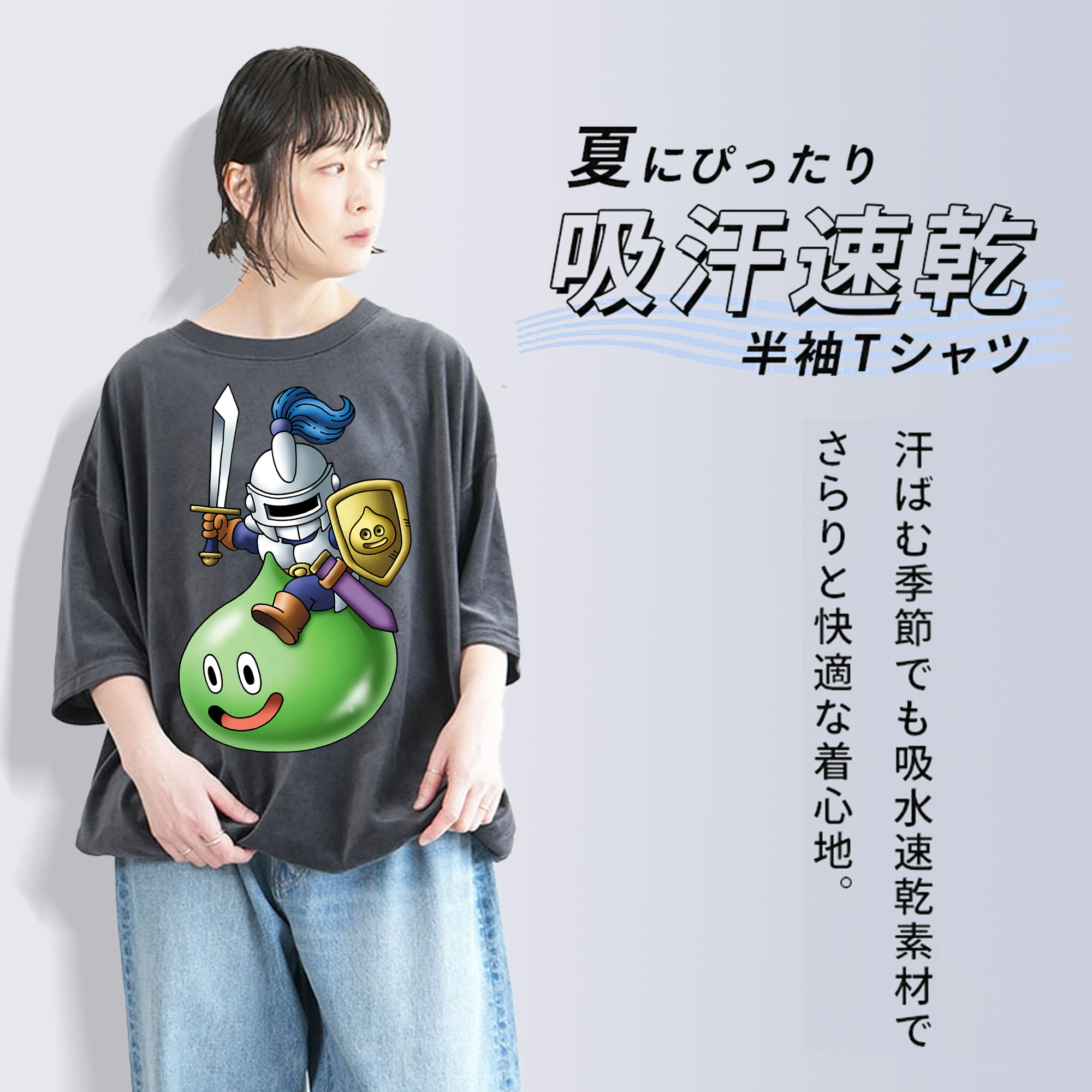 ドラゴンクエスト Doragon Kuesuto Dragon Quest 綿100% ヴィンテージ風 半袖Tシャツ（フロントプリント）