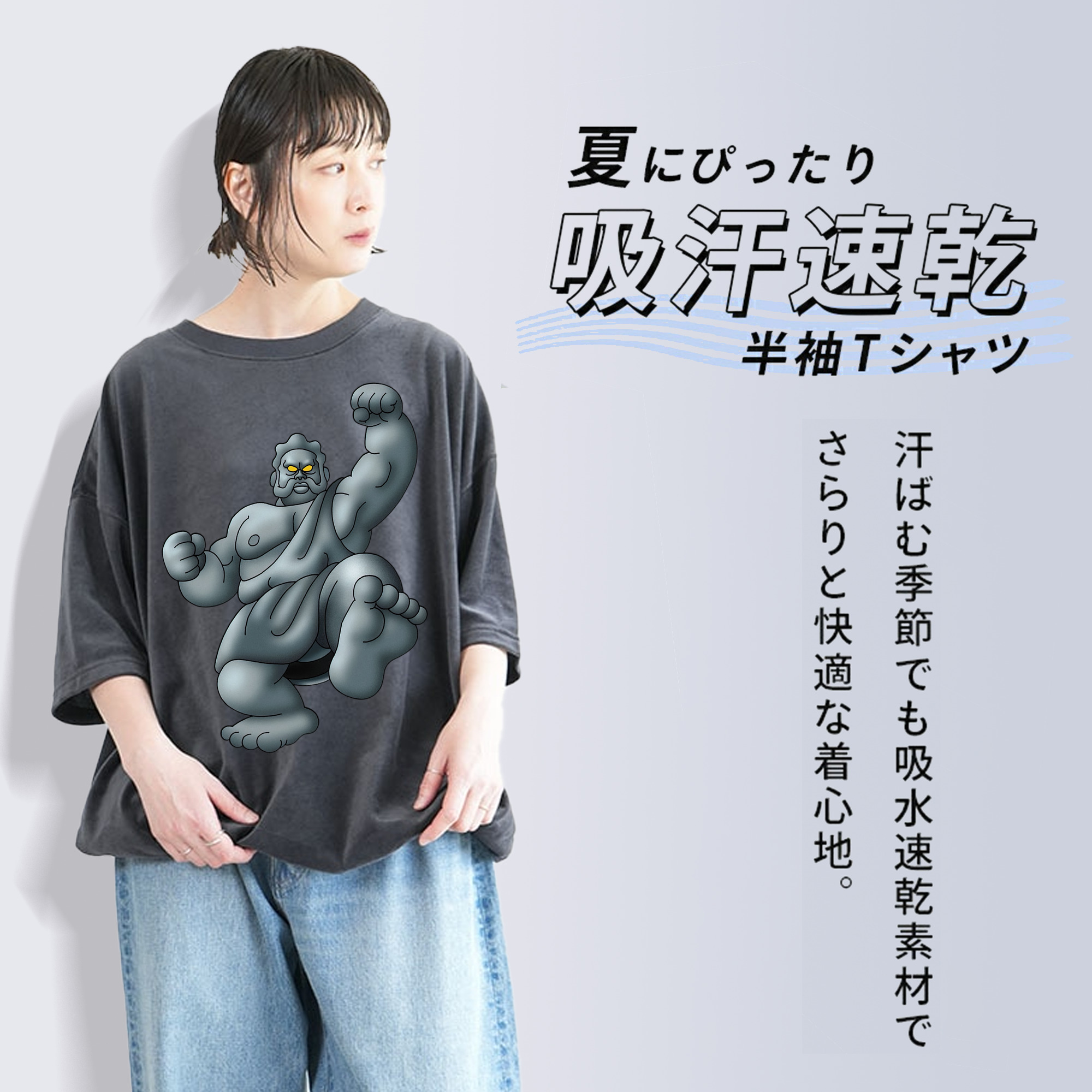 ドラゴンクエスト Doragon Kuesuto Dragon Quest 綿100% ヴィンテージ風 半袖Tシャツ（フロントプリント）
