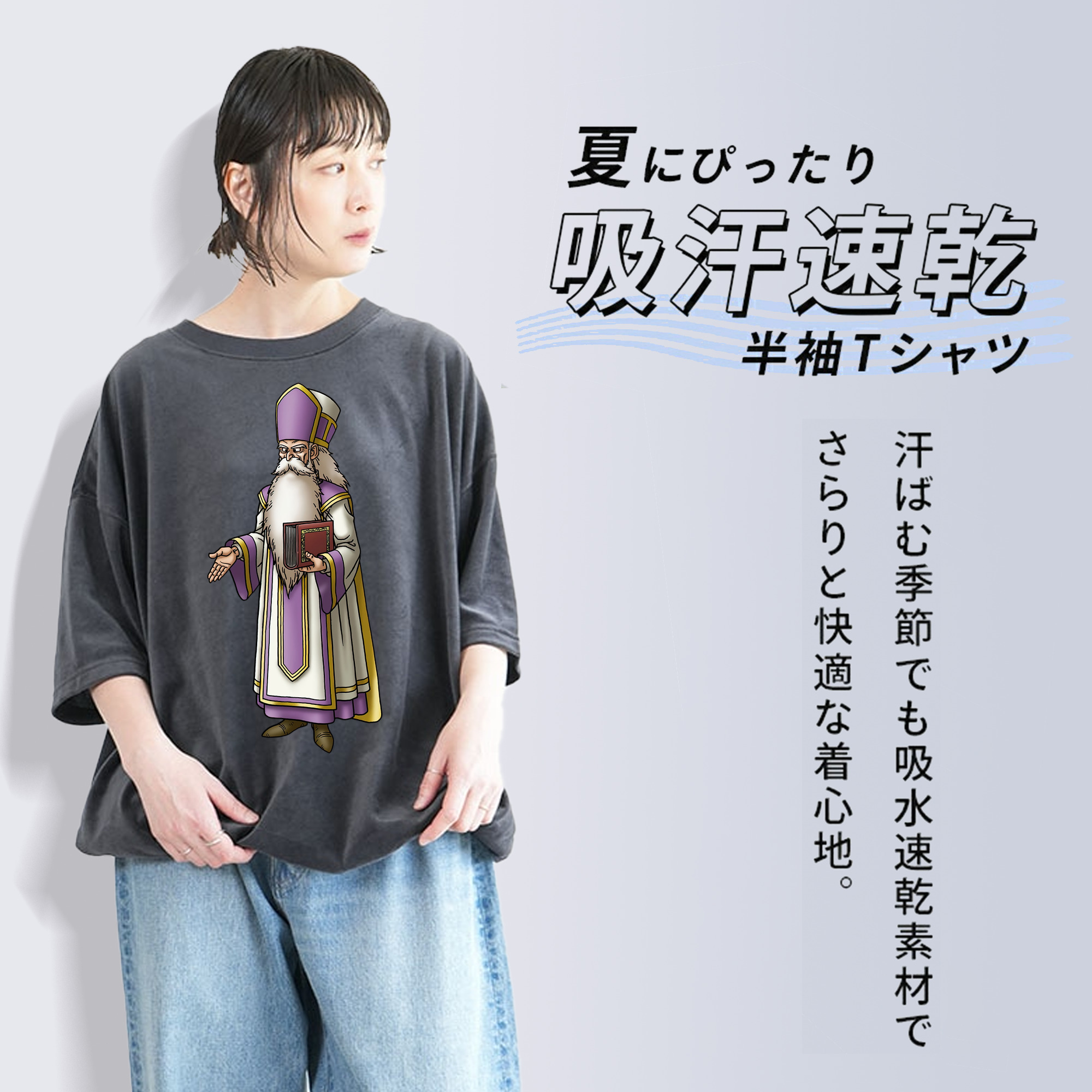 ドラゴンクエスト Doragon Kuesuto Dragon Quest 綿100% ヴィンテージ風 半袖Tシャツ（フロントプリント）