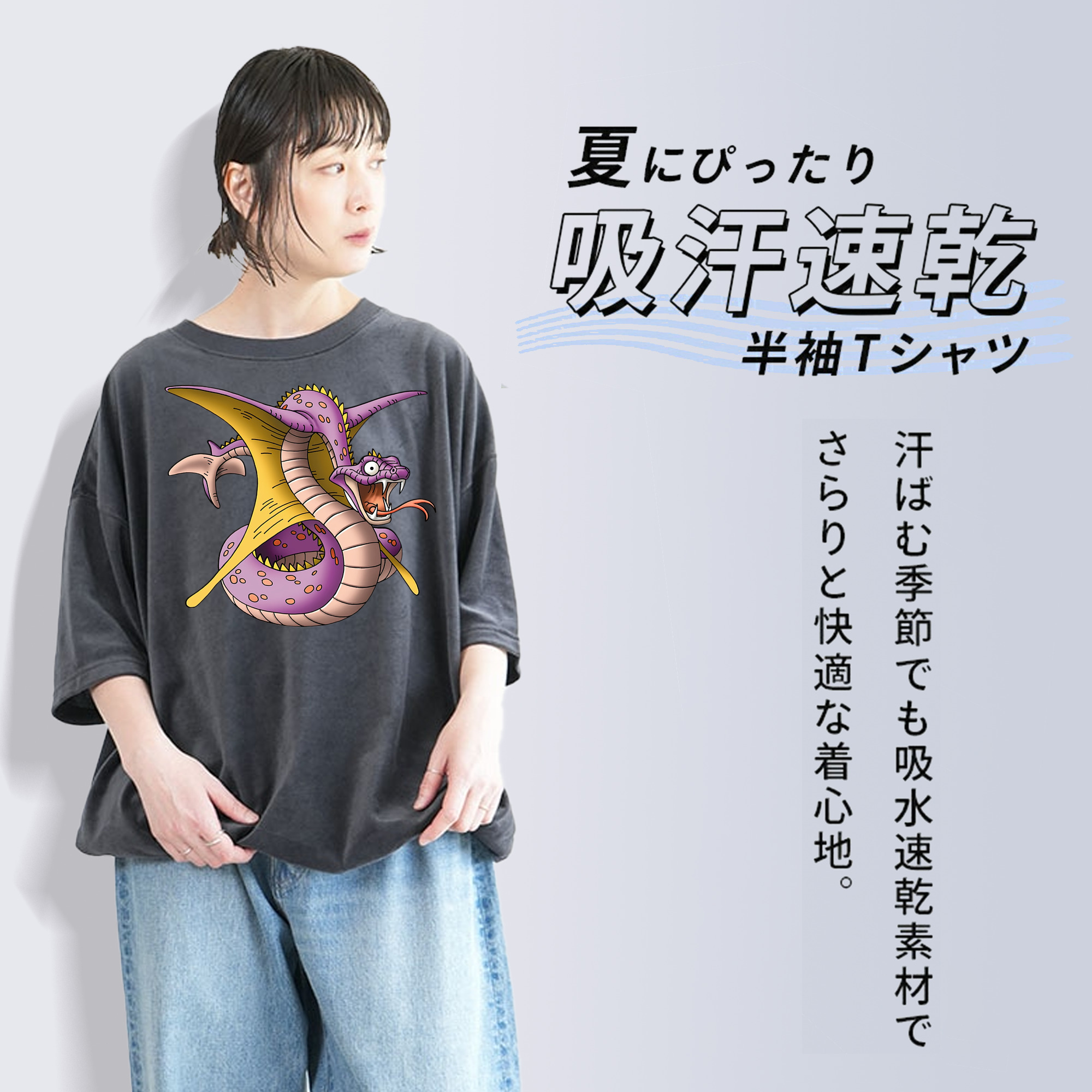 ドラゴンクエスト Doragon Kuesuto Dragon Quest 綿100% ヴィンテージ風 半袖Tシャツ（フロントプリント）