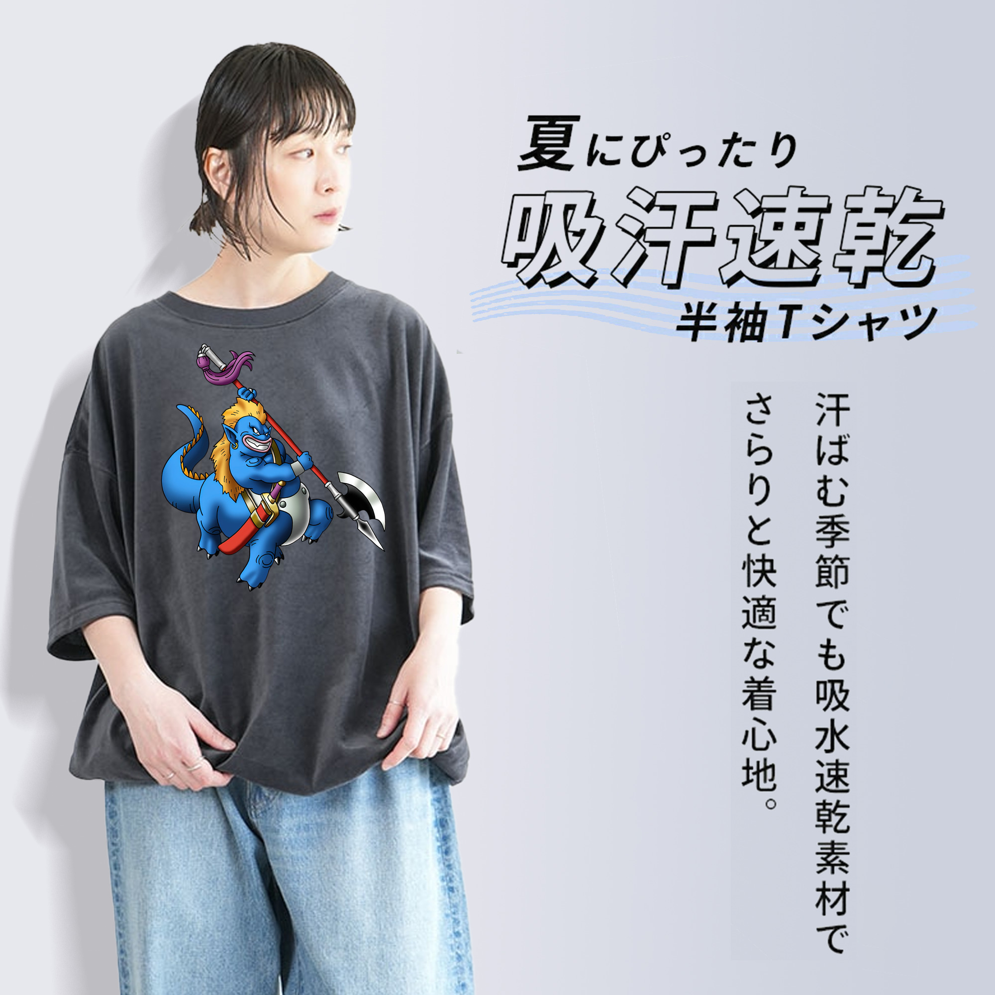 ドラゴンクエスト Doragon Kuesuto Dragon Quest 綿100% ヴィンテージ風 半袖Tシャツ（フロントプリント）