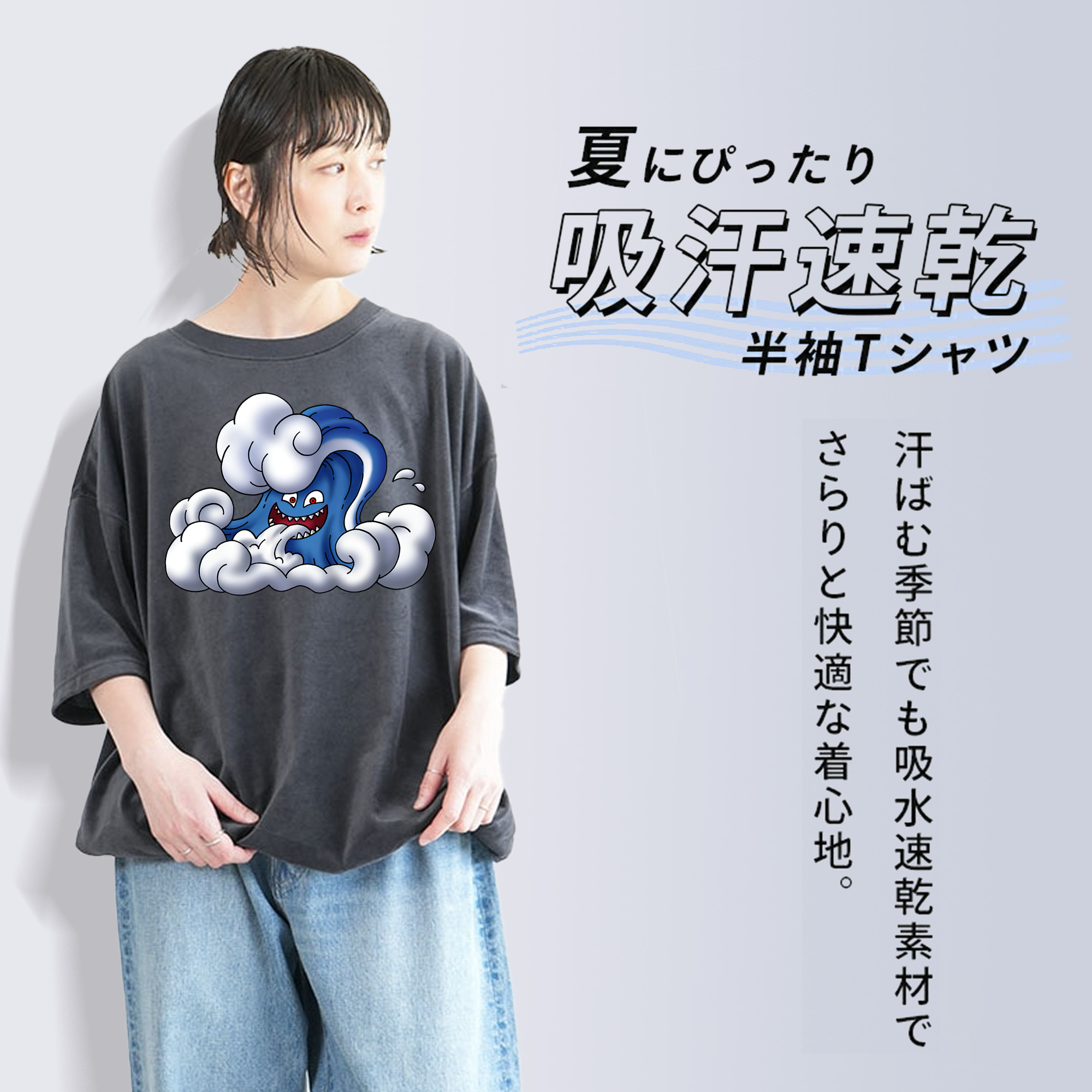 ドラゴンクエスト Doragon Kuesuto Dragon Quest 綿100% ヴィンテージ風 半袖Tシャツ（フロントプリント）