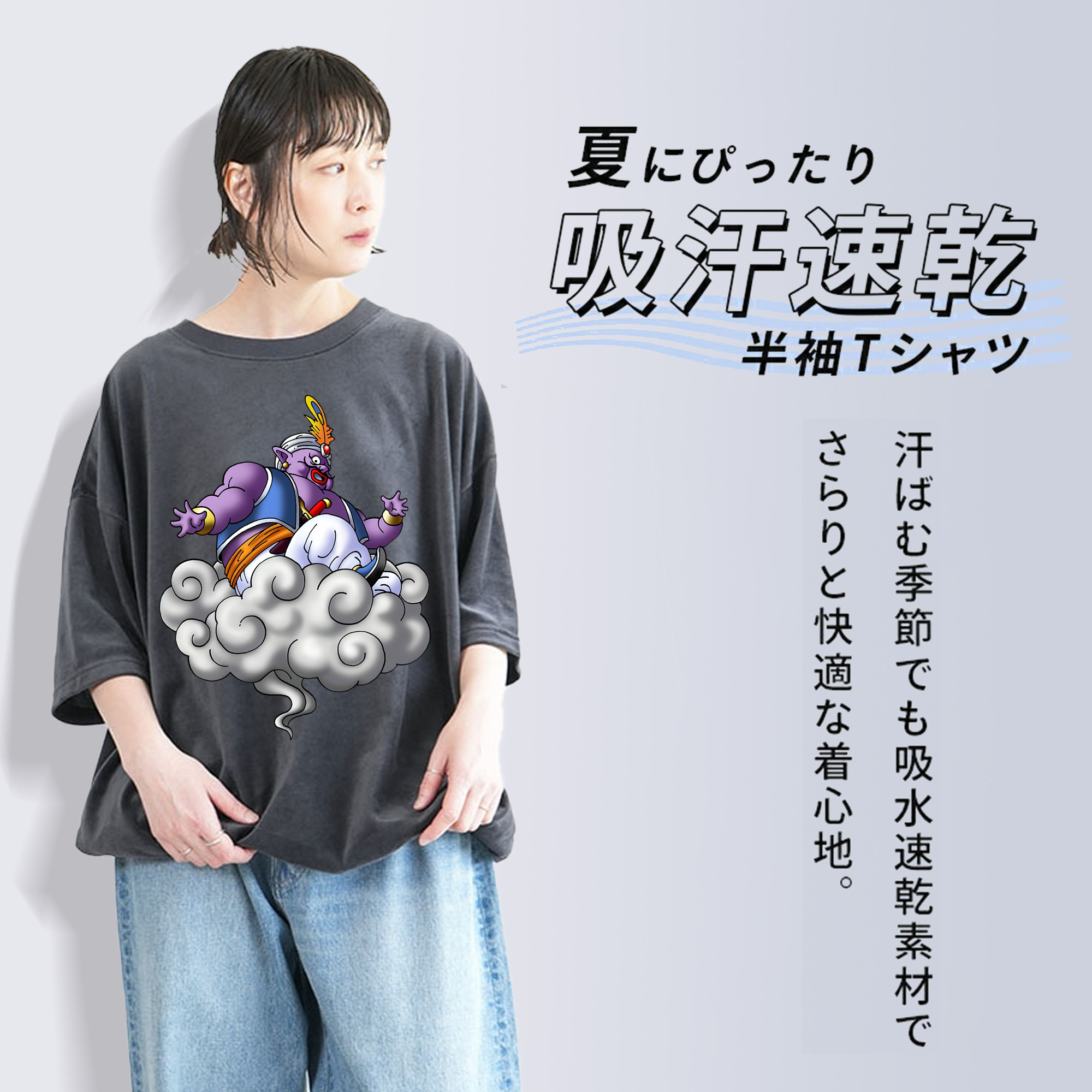 ドラゴンクエスト Doragon Kuesuto Dragon Quest 綿100% ヴィンテージ風 半袖Tシャツ（フロントプリント）