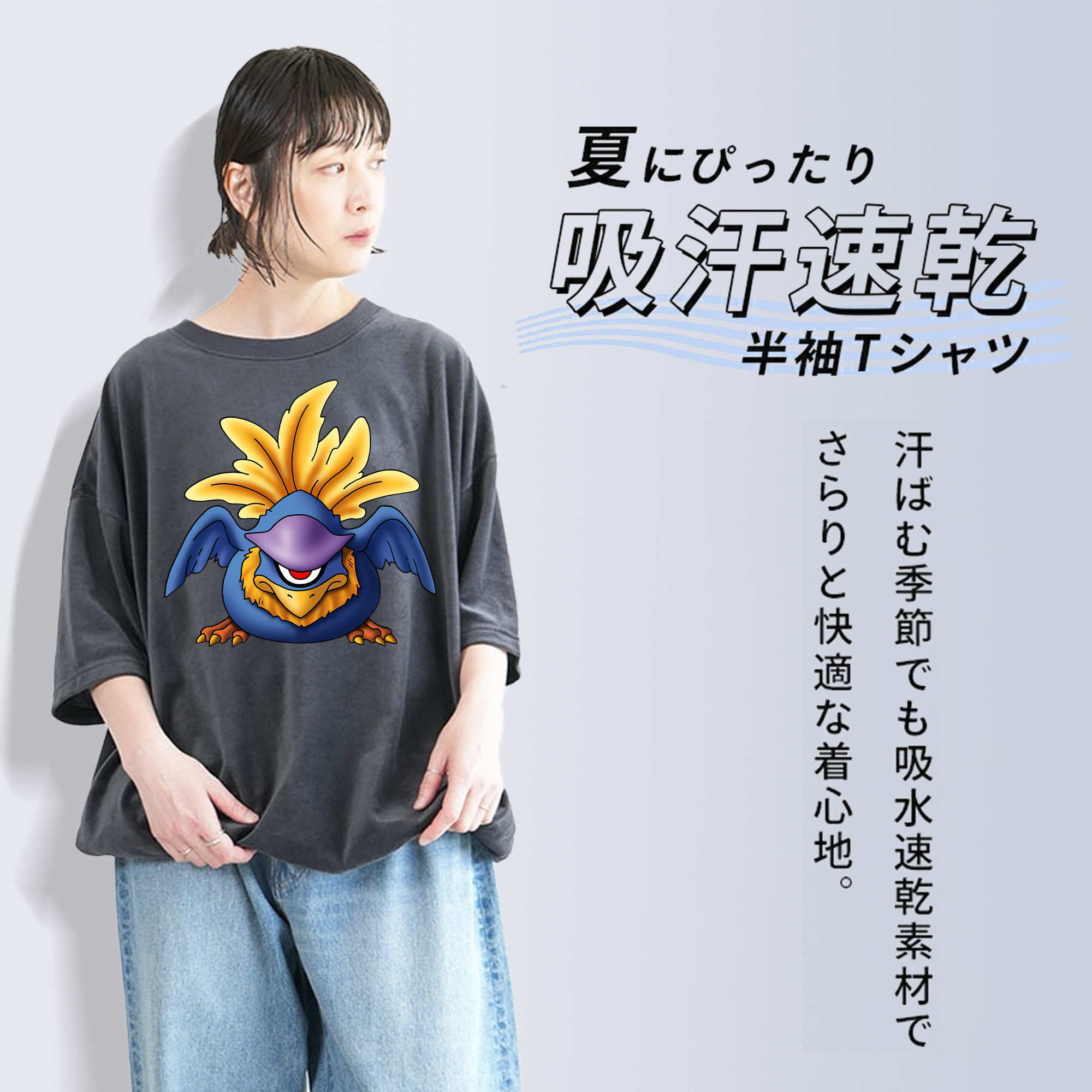 ドラゴンクエスト Doragon Kuesuto Dragon Quest 綿100% ヴィンテージ風 半袖Tシャツ（フロントプリント）