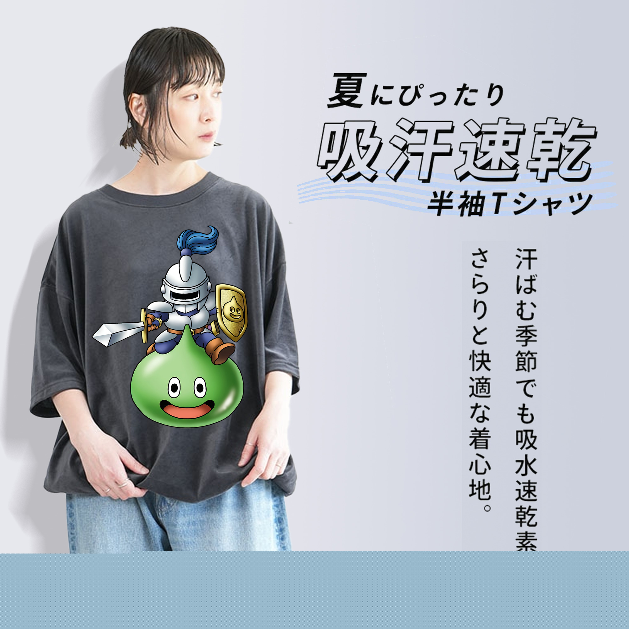ドラゴンクエスト Doragon Kuesuto Dragon Quest 綿100% ヴィンテージ風 半袖Tシャツ（フロントプリント）
